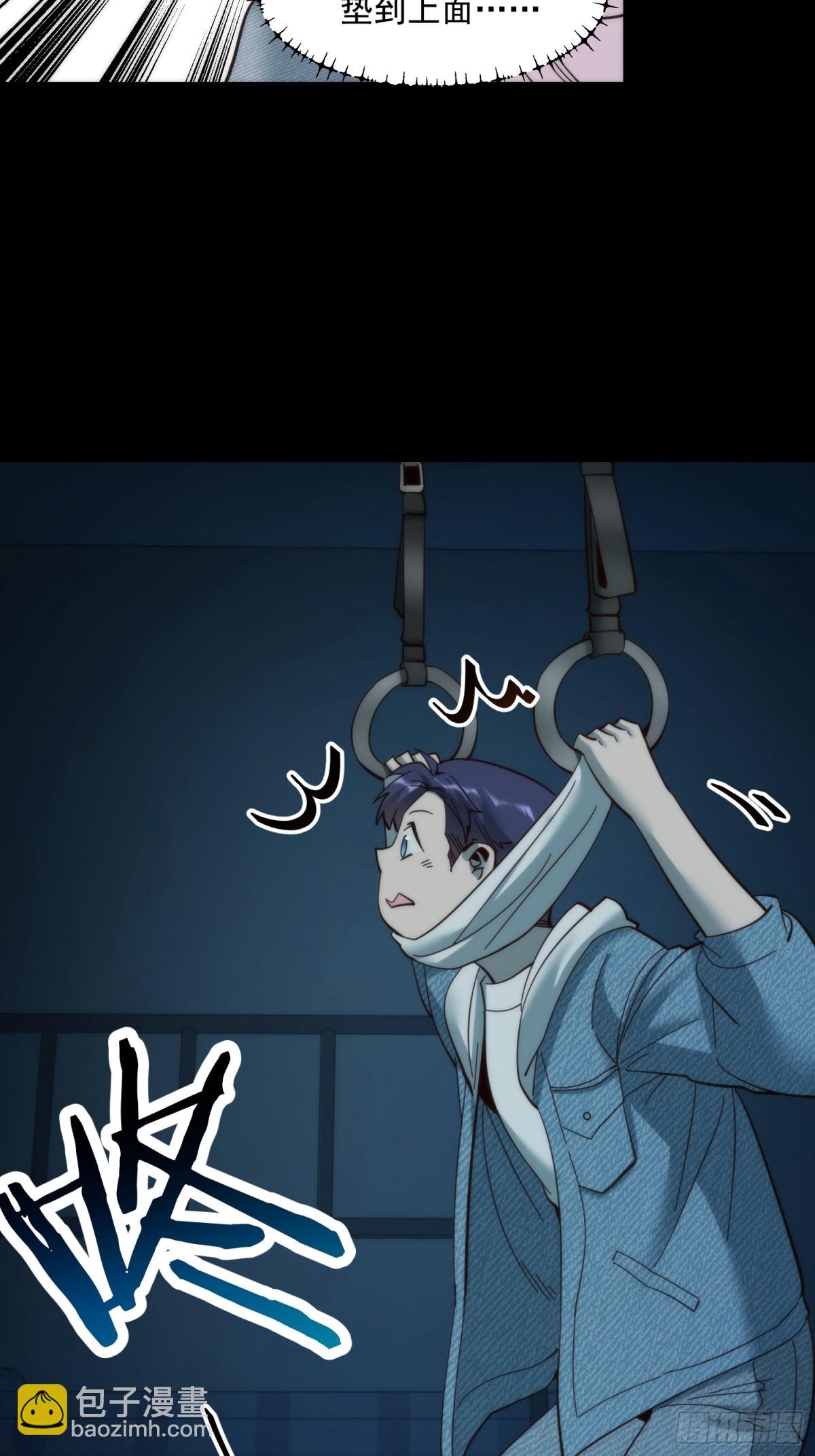 重生不當舔王，我獨自氪金升級 - 第104話 - 6