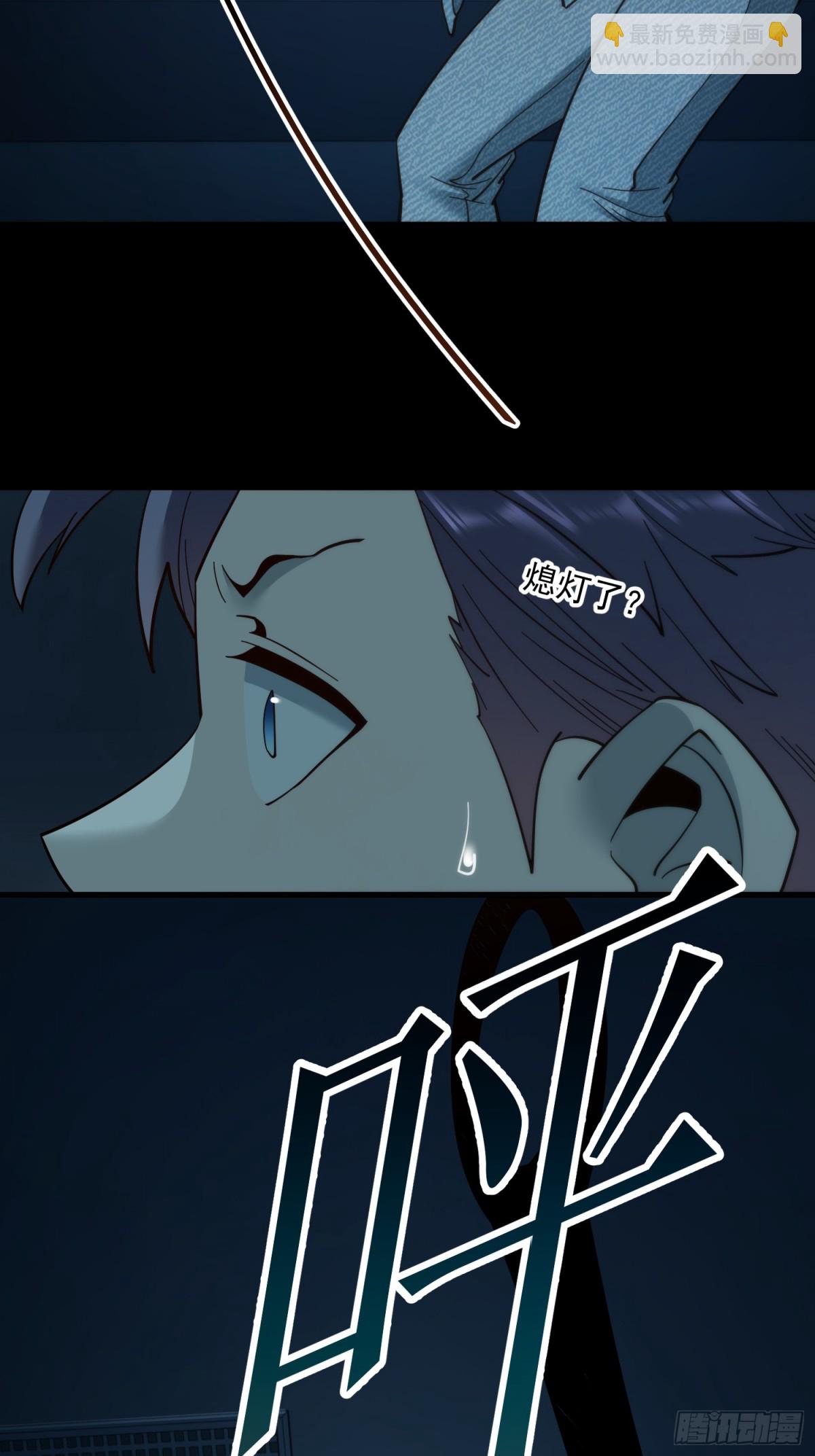 重生不當舔王，我獨自氪金升級 - 第104話 - 7