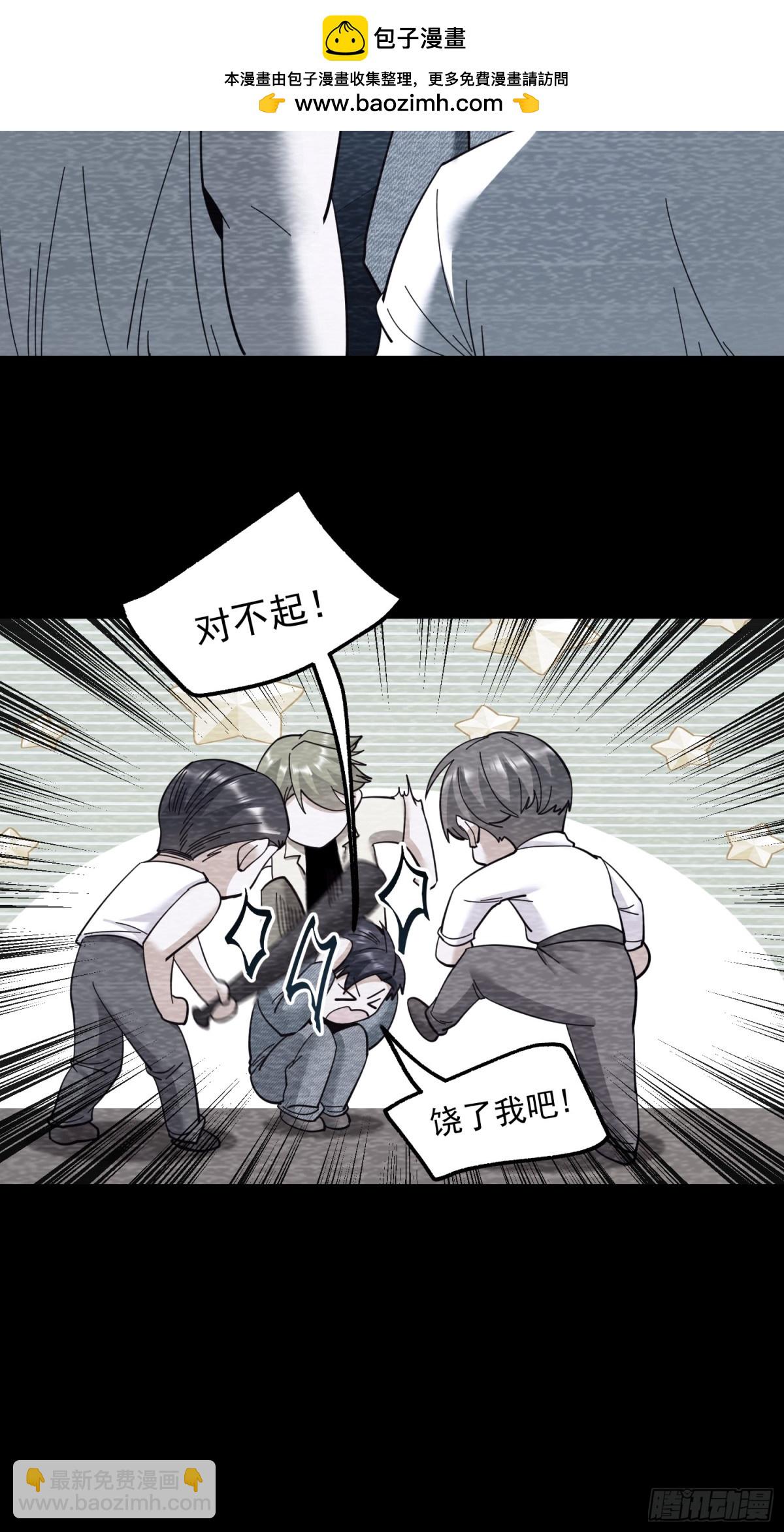 重生不當舔王，我獨自氪金升級 - 第104話 - 4