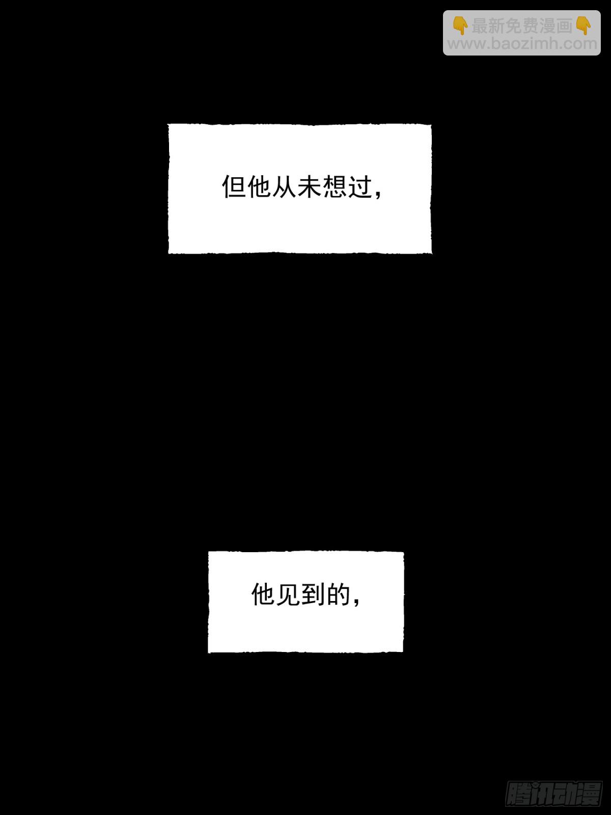 重生不當舔王，我獨自氪金升級 - 第104話 - 1