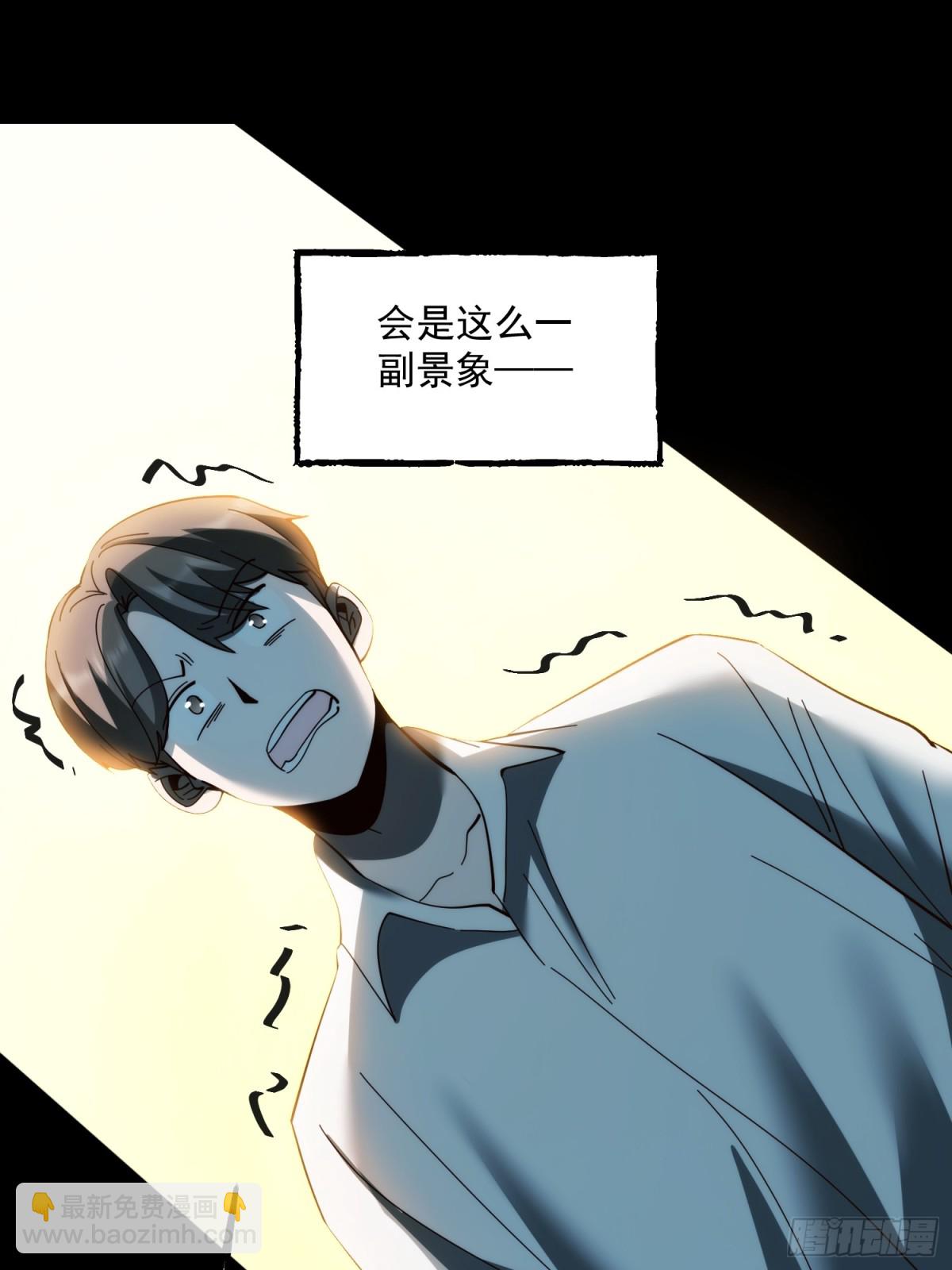 重生不當舔王，我獨自氪金升級 - 第104話 - 2