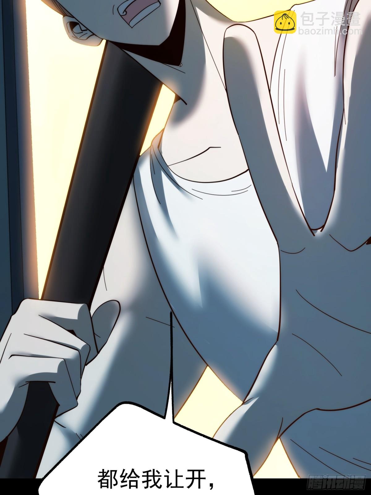重生不當舔王，我獨自氪金升級 - 第104話 - 5