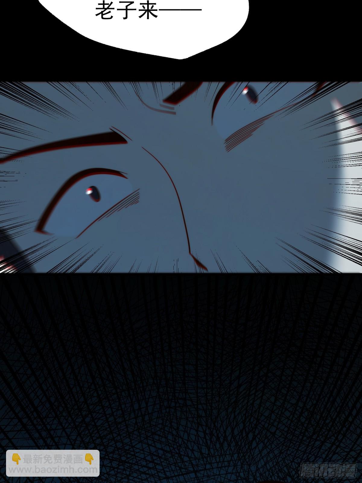 重生不當舔王，我獨自氪金升級 - 第104話 - 6