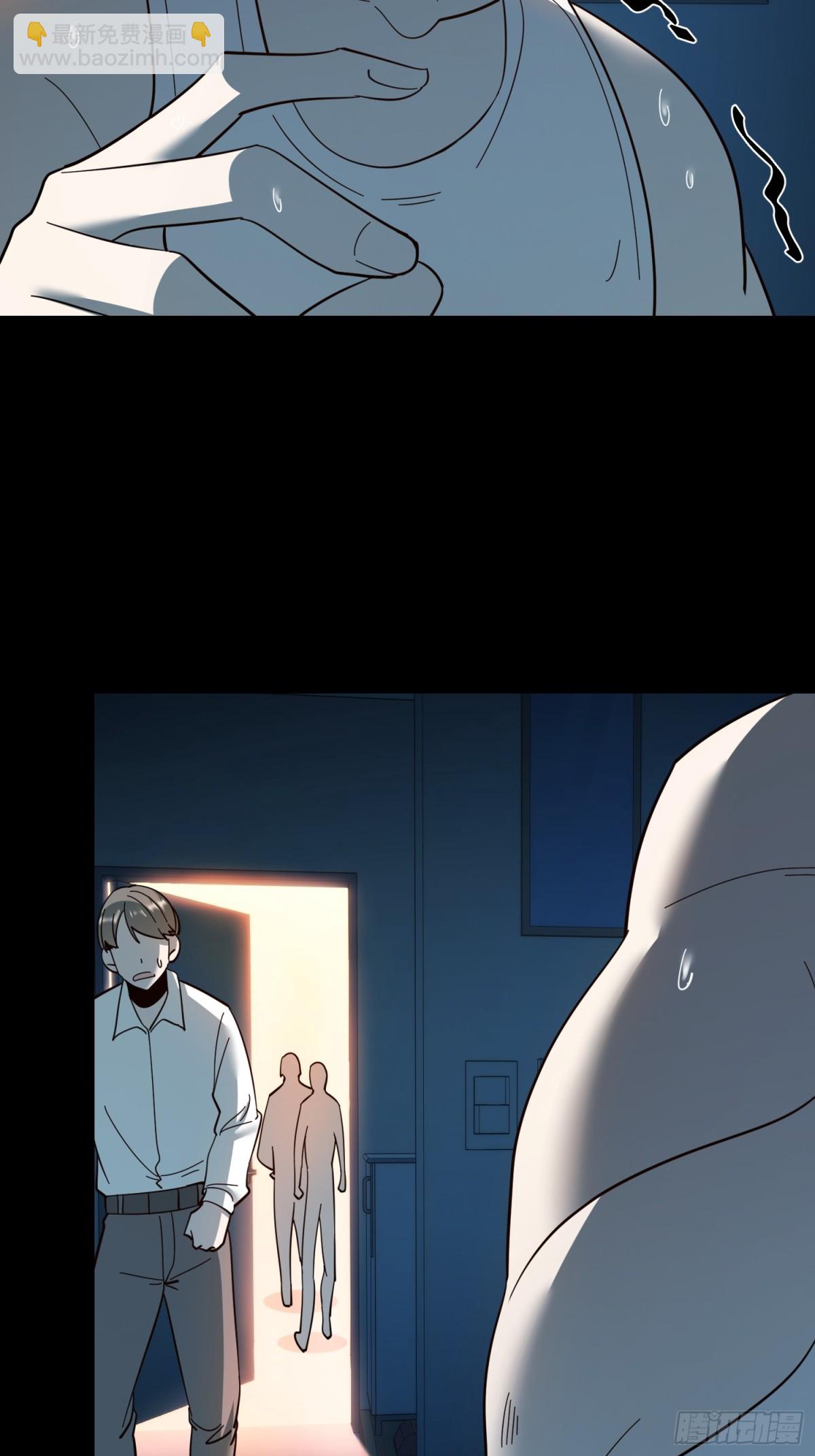 重生不當舔王，我獨自氪金升級 - 第104話 - 4