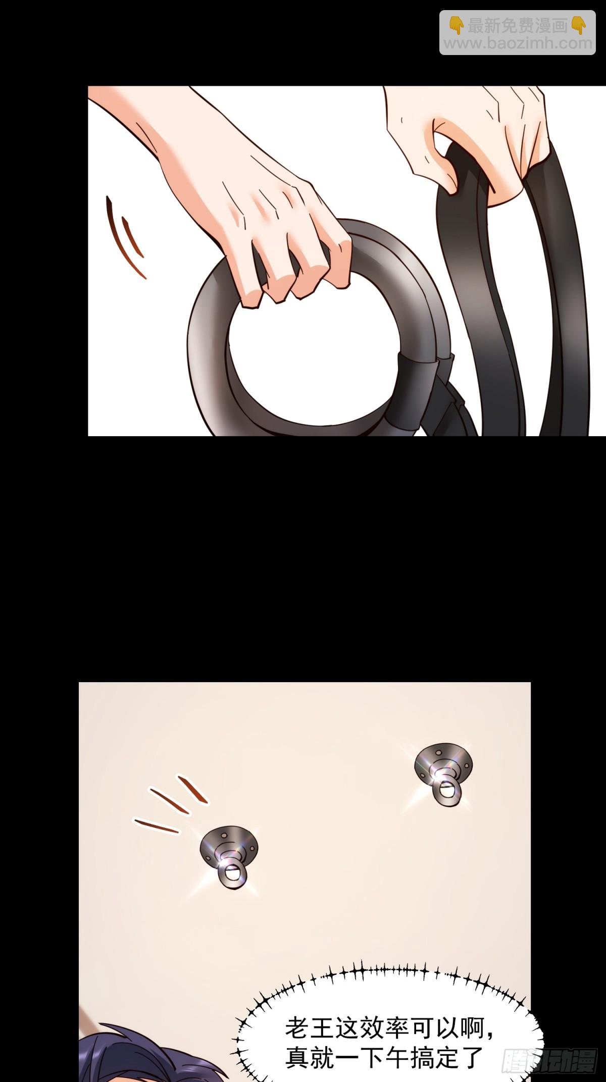 重生不當舔王，我獨自氪金升級 - 第104話 - 5
