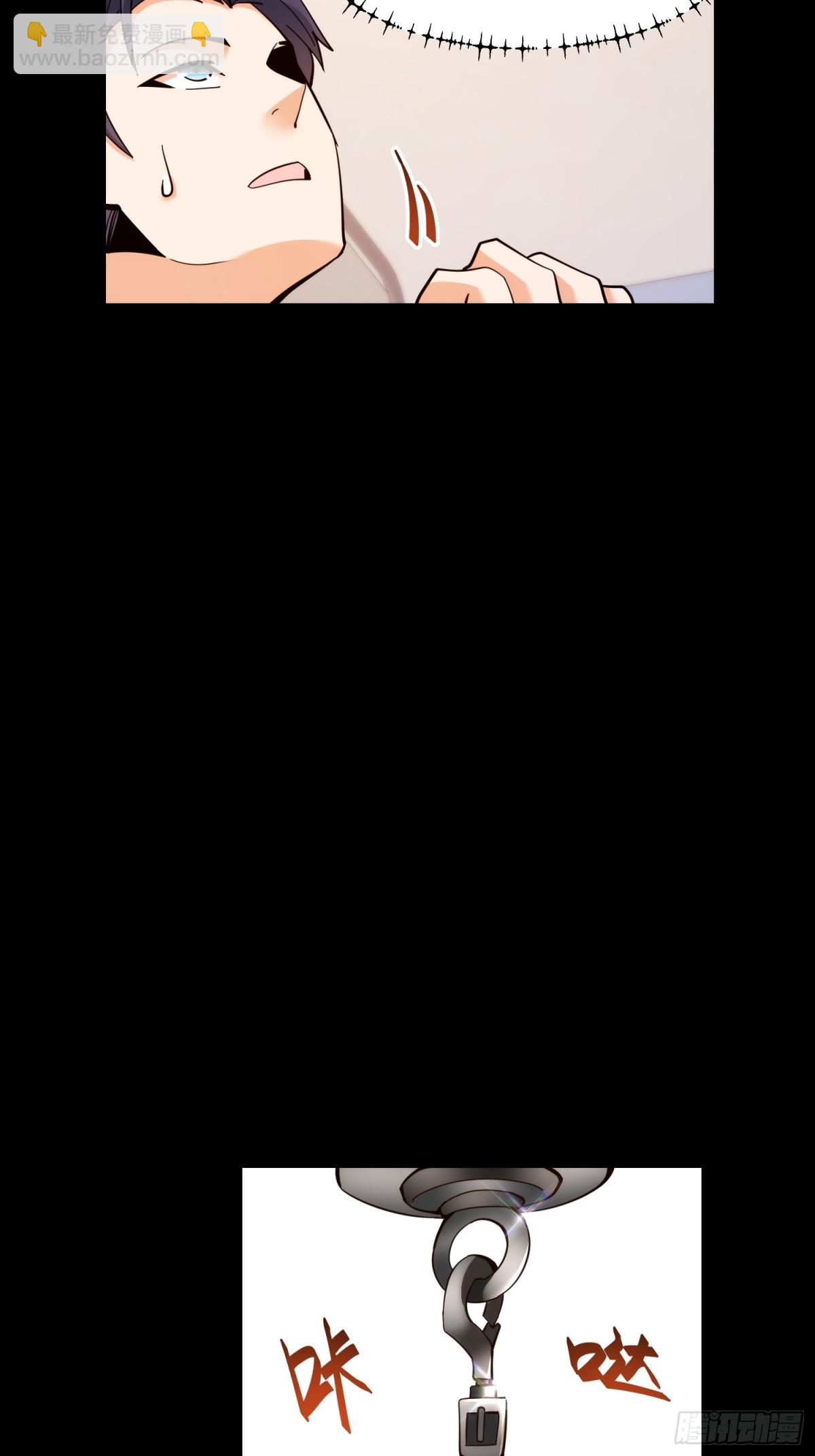 重生不當舔王，我獨自氪金升級 - 第104話 - 6