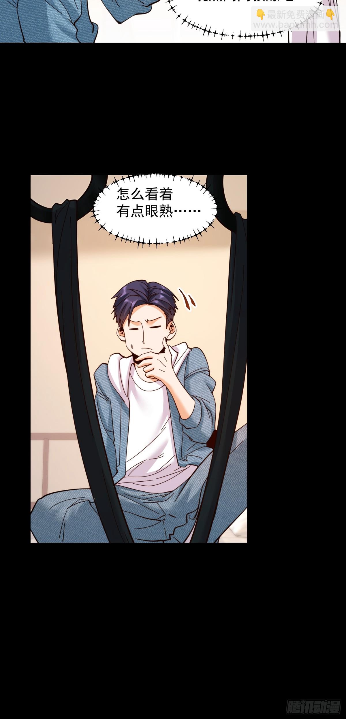 重生不當舔王，我獨自氪金升級 - 第104話 - 1
