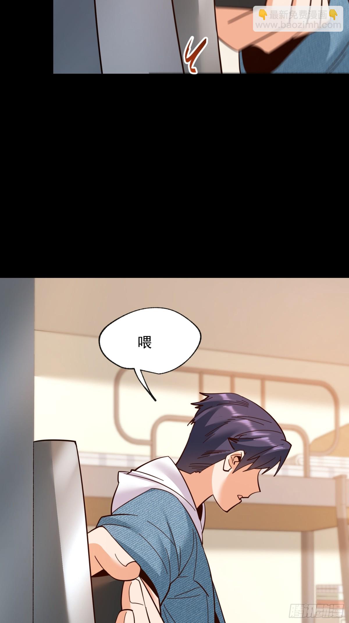 重生不當舔王，我獨自氪金升級 - 第106話 - 3