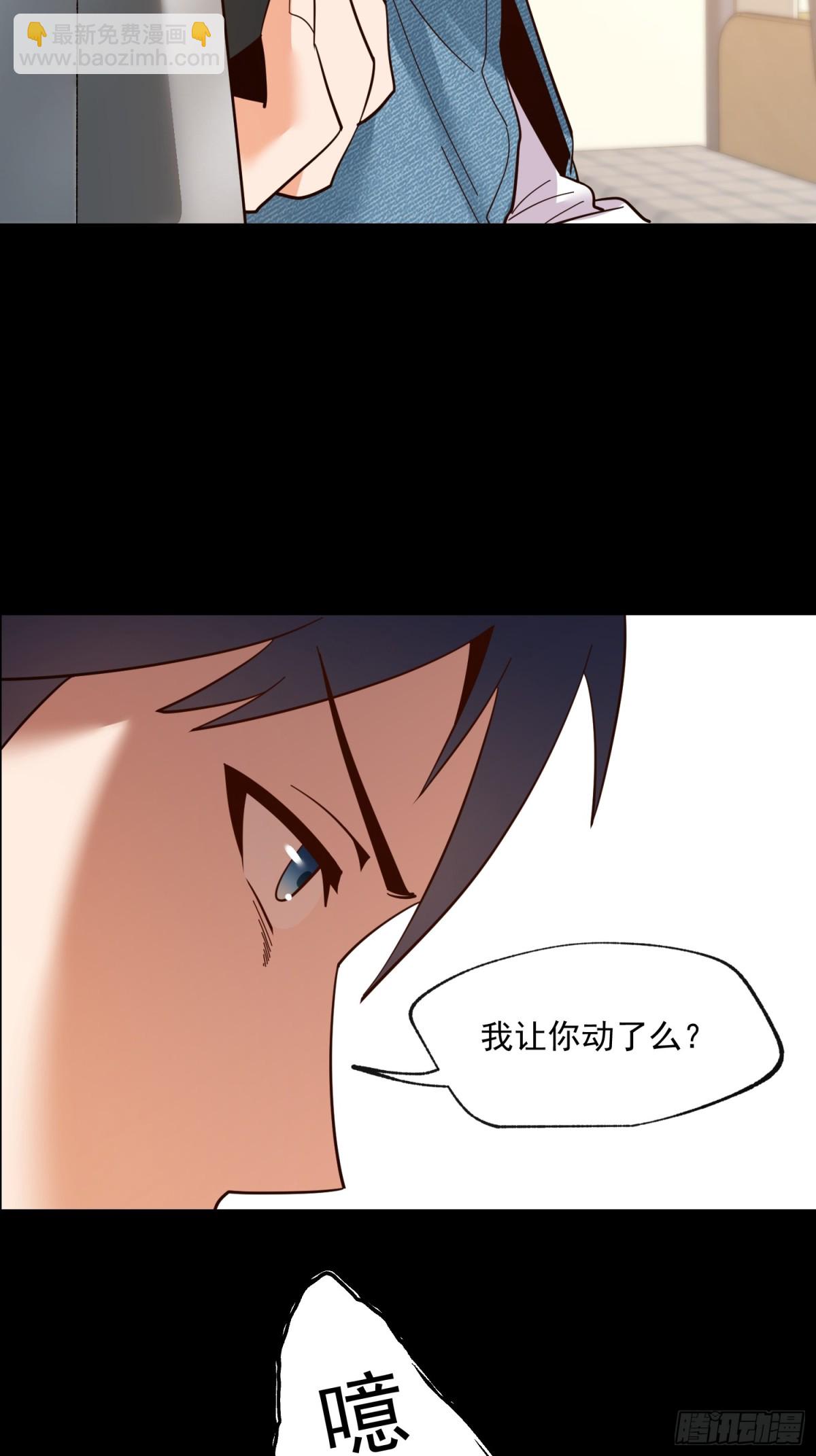 重生不當舔王，我獨自氪金升級 - 第106話 - 4