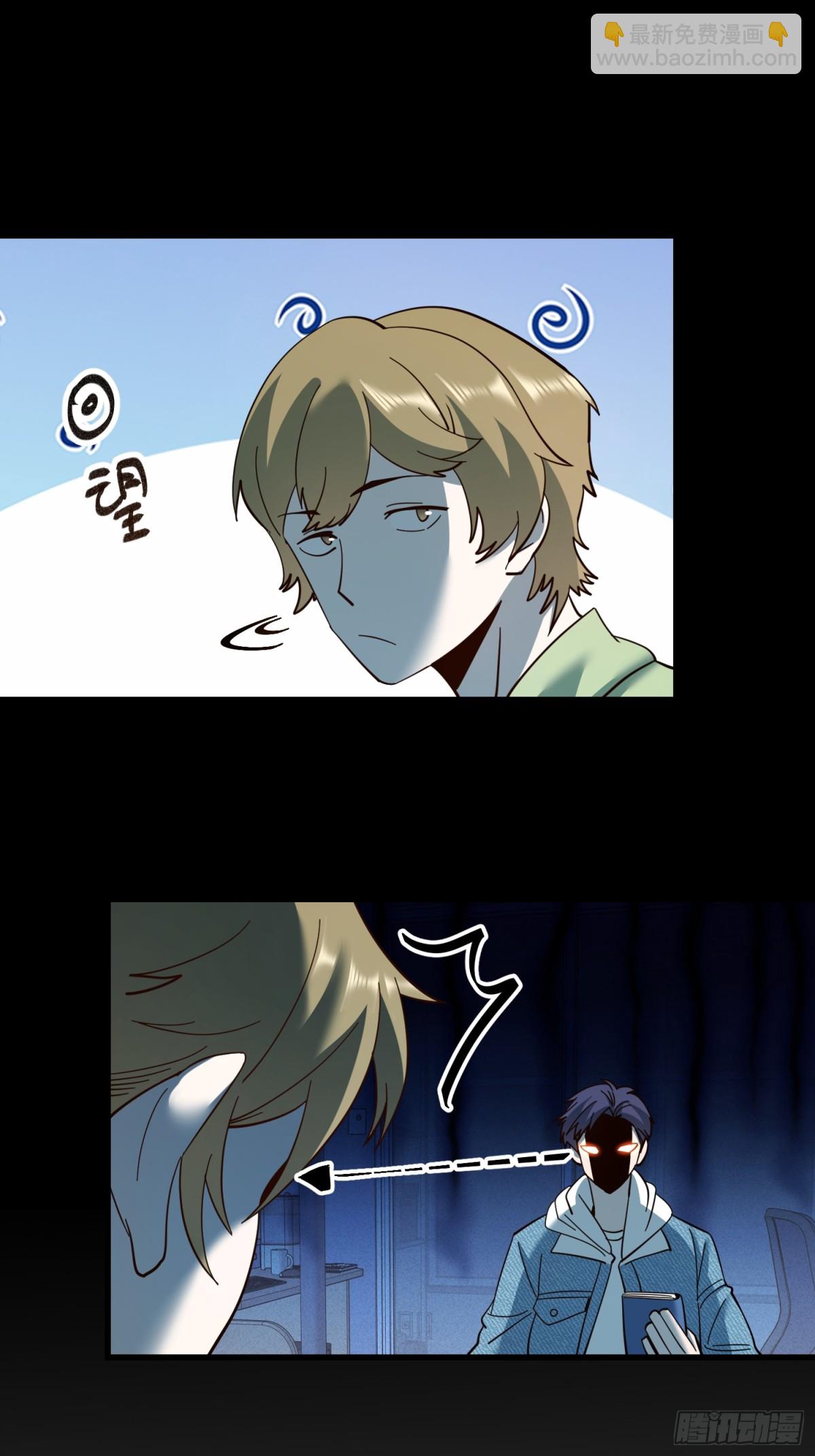 重生不當舔王，我獨自氪金升級 - 第106話 - 7