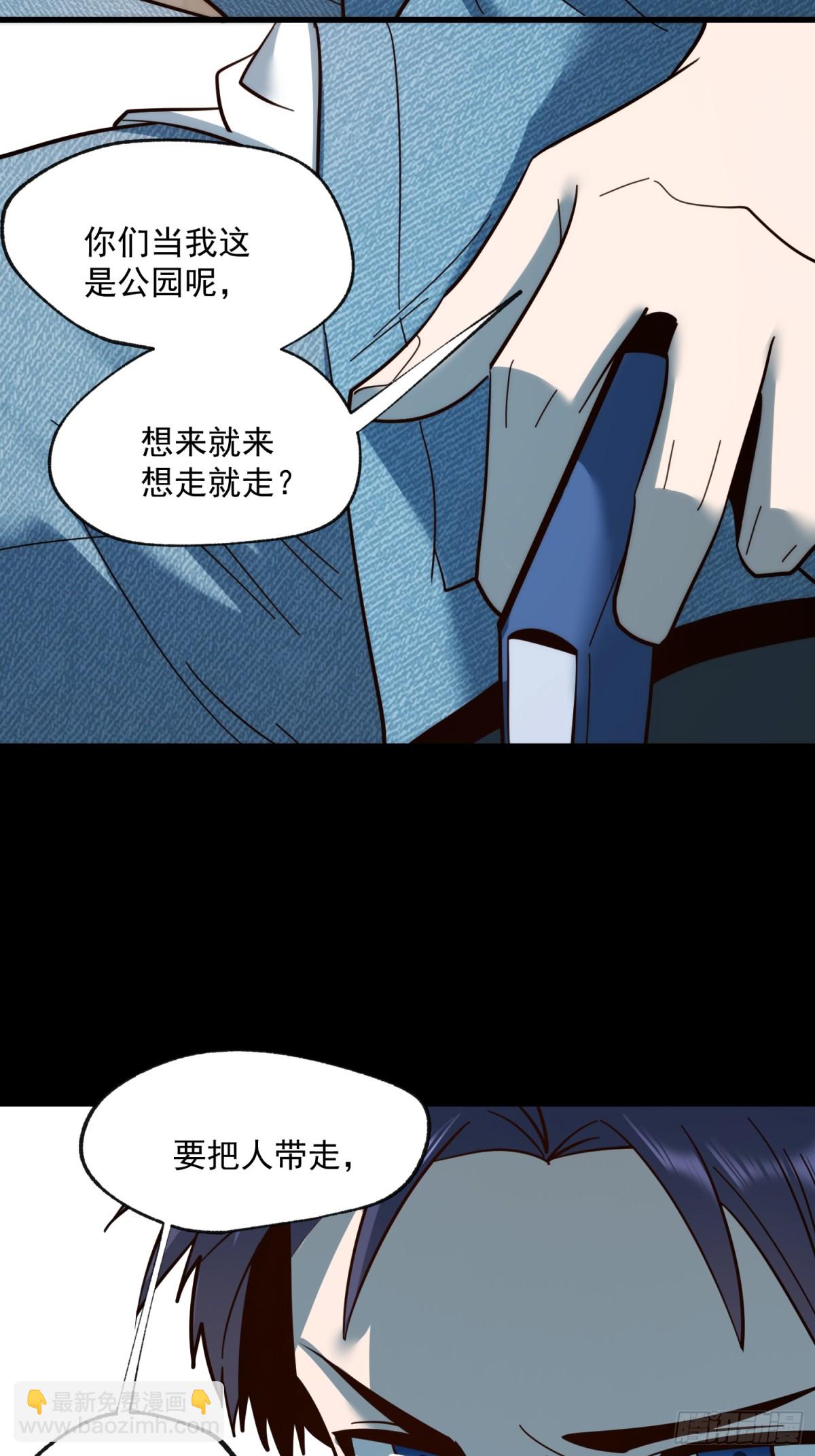 重生不當舔王，我獨自氪金升級 - 第106話 - 3