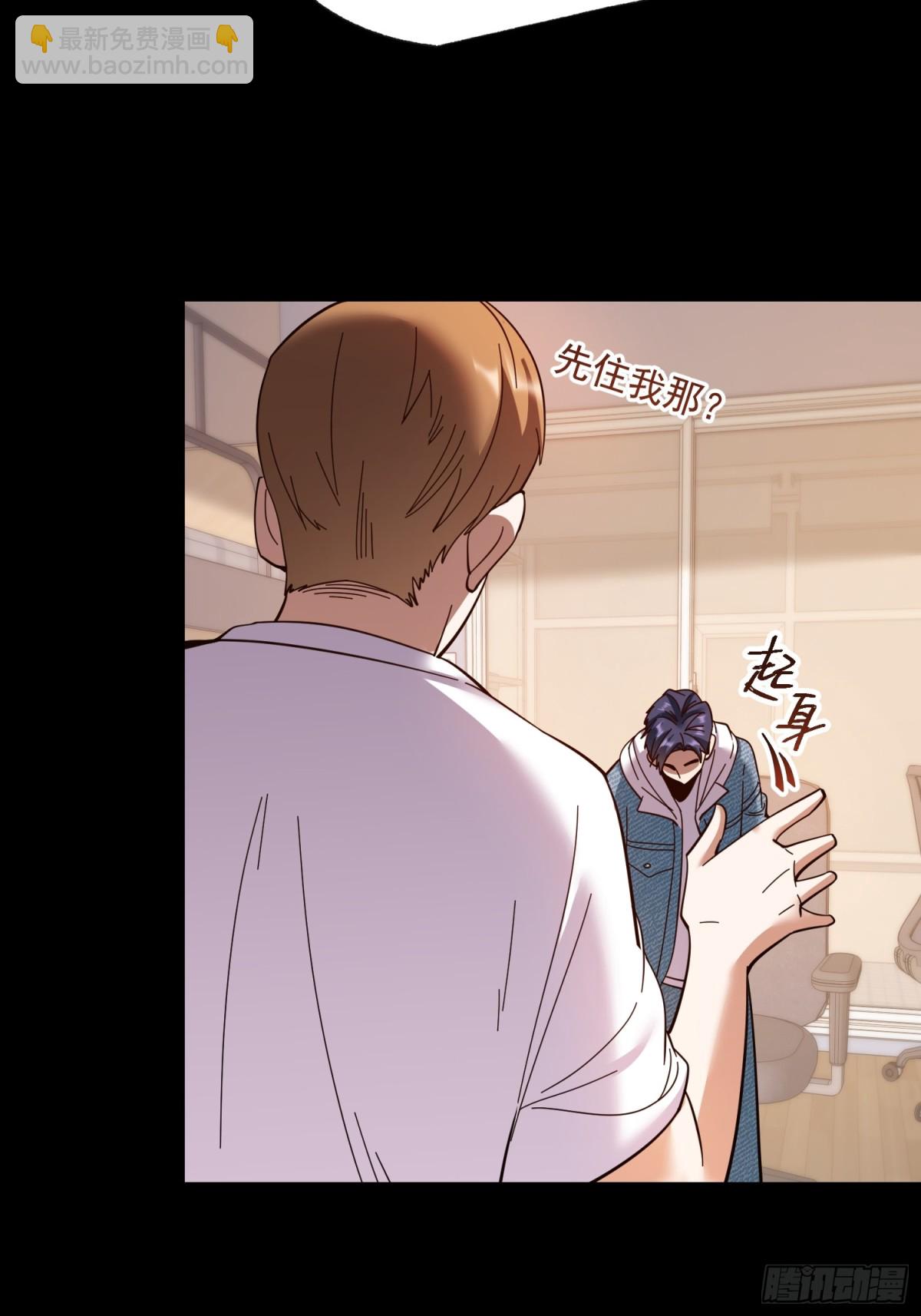 重生不當舔王，我獨自氪金升級 - 第106話 - 7