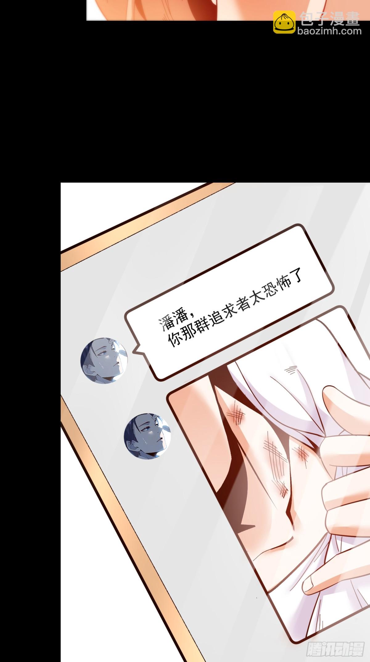 重生不當舔王，我獨自氪金升級 - 第106話 - 5