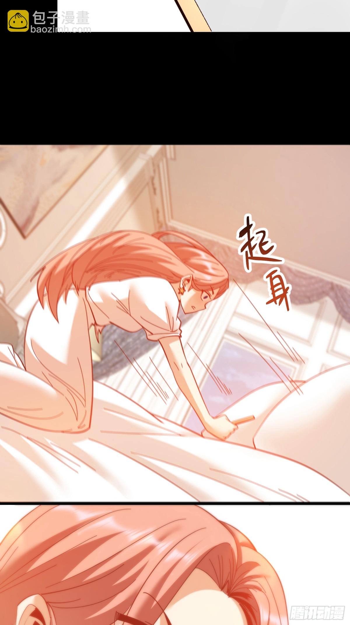 重生不當舔王，我獨自氪金升級 - 第106話 - 6