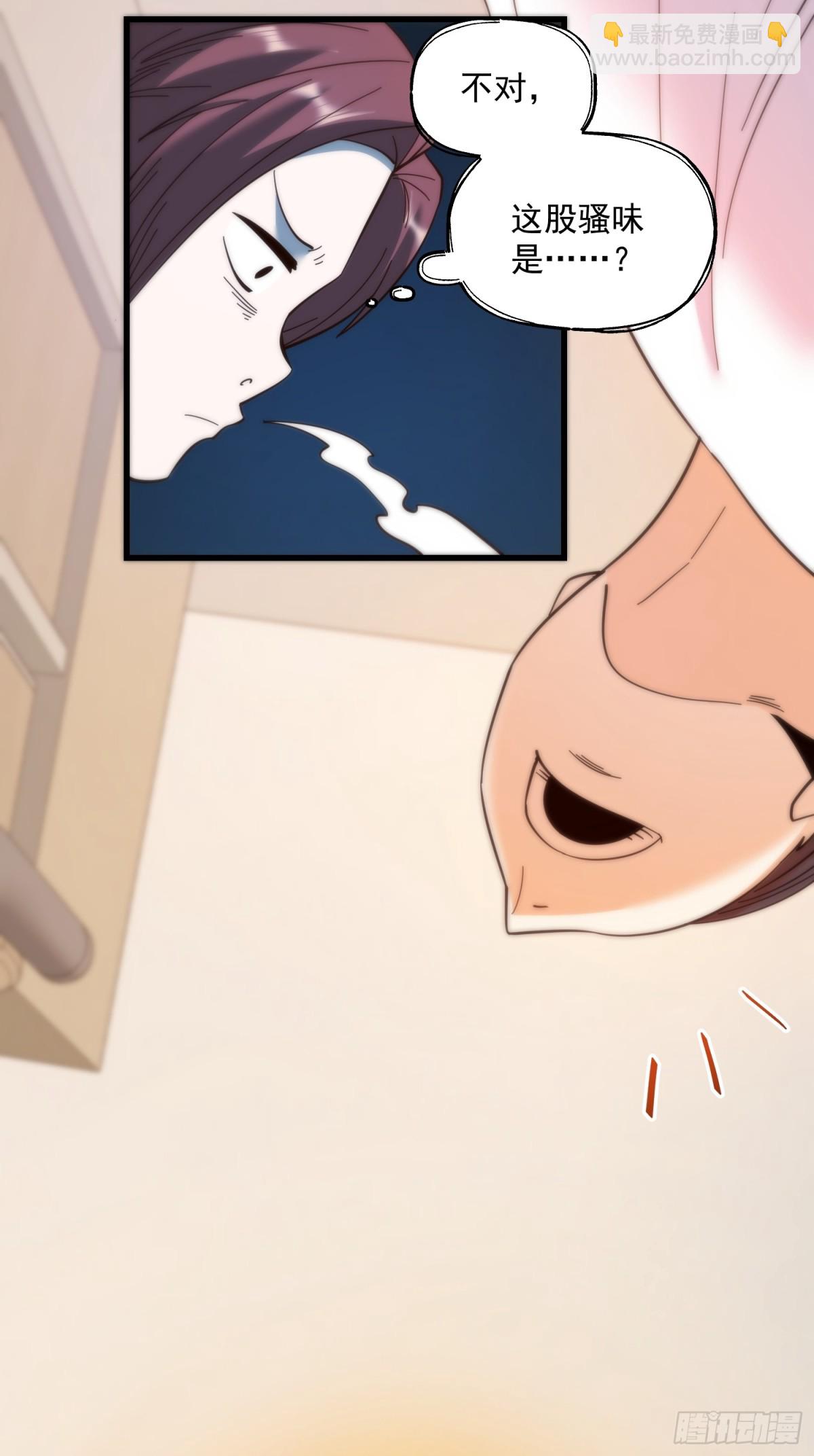 重生不當舔王，我獨自氪金升級 - 第106話 - 5