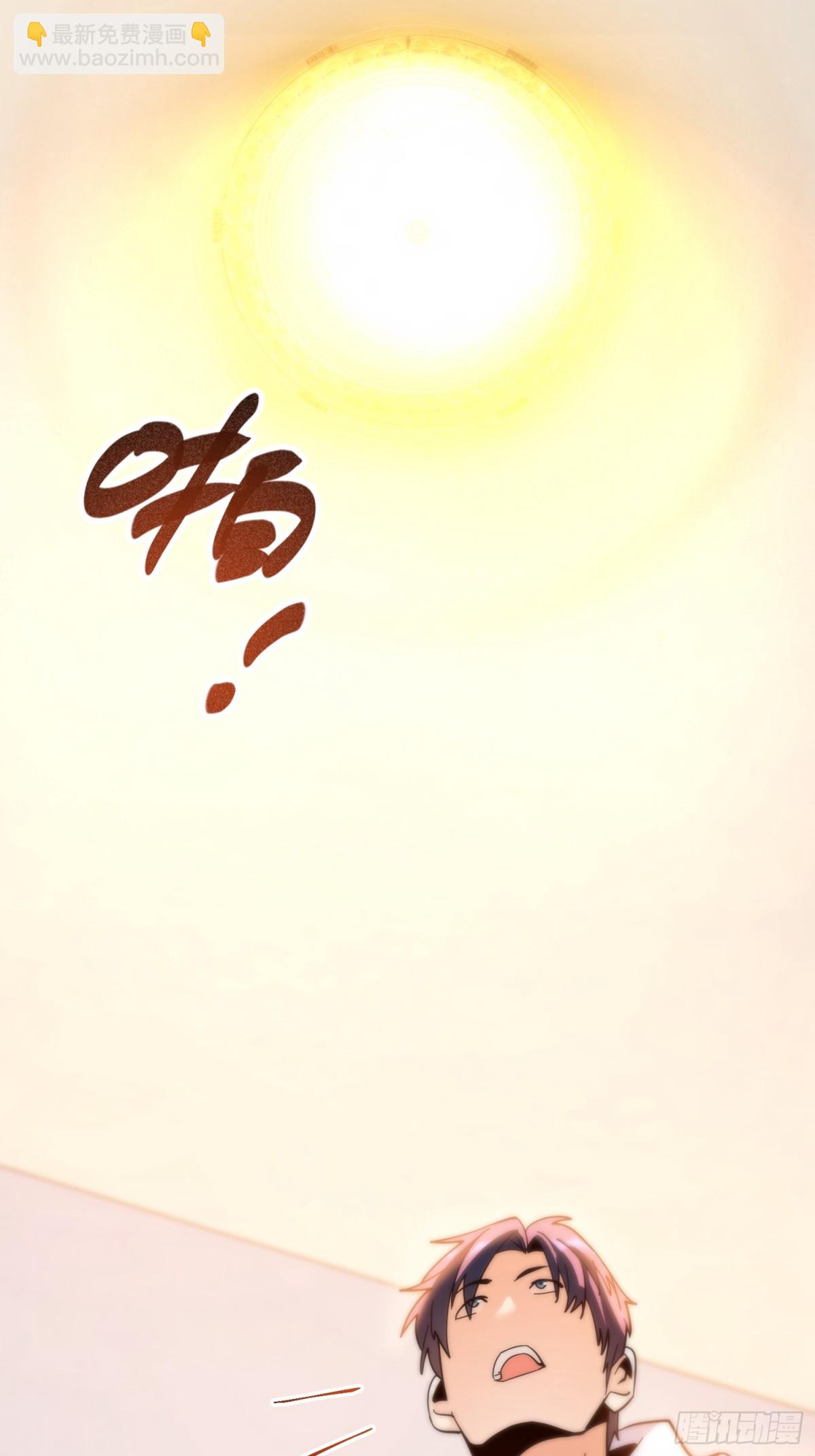重生不當舔王，我獨自氪金升級 - 第106話 - 6