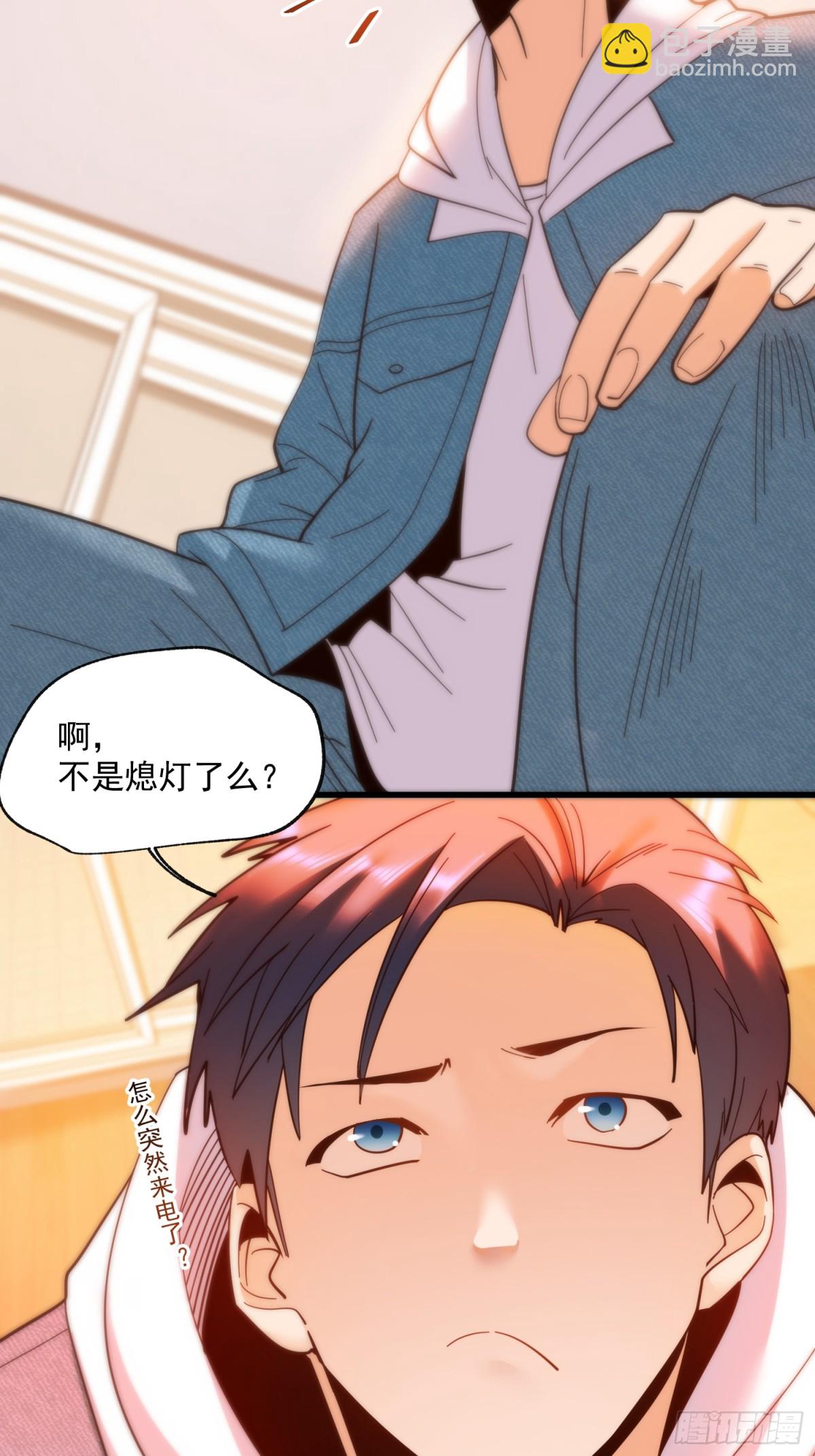 重生不當舔王，我獨自氪金升級 - 第106話 - 7