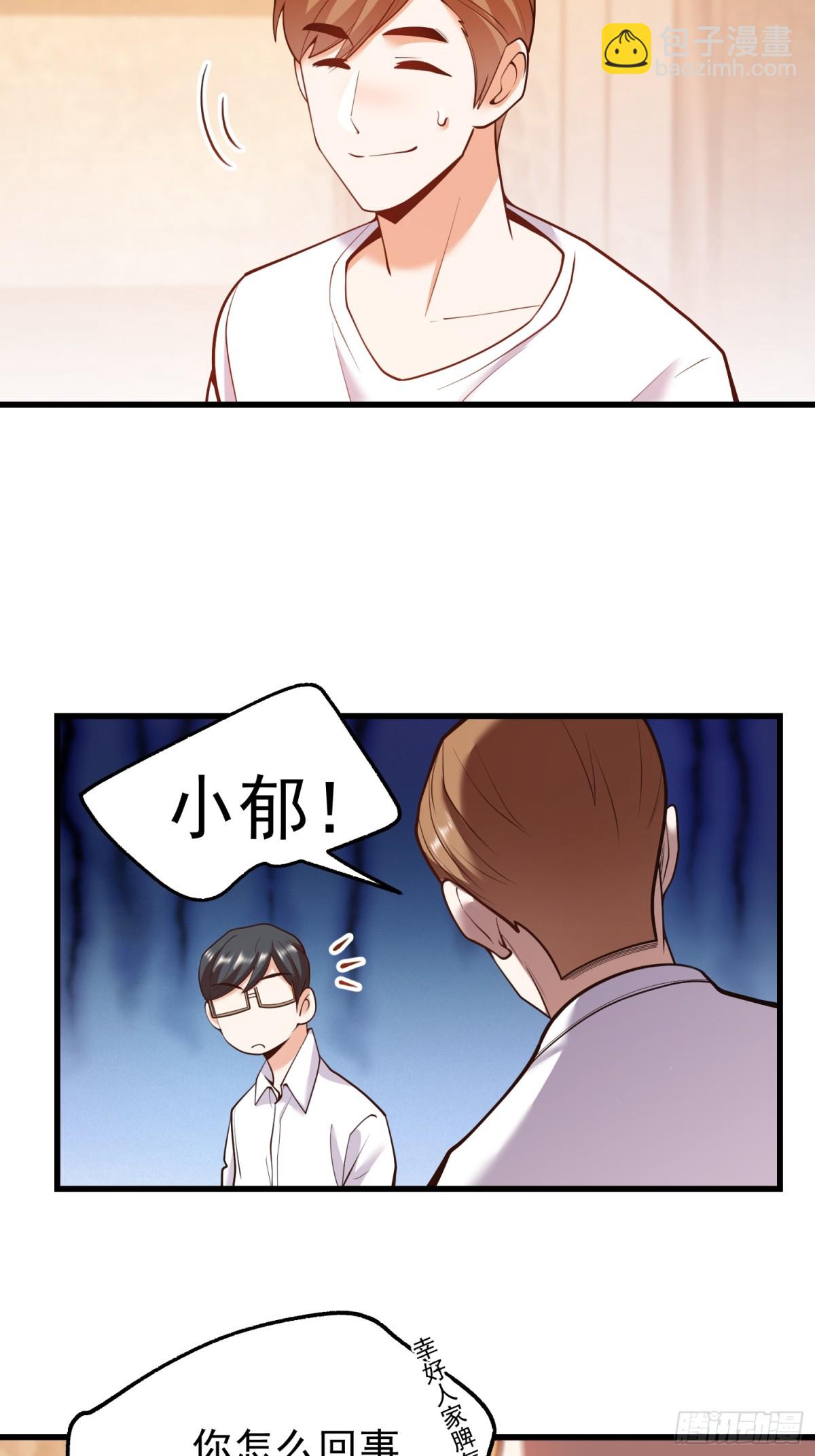 重生不當舔王，我獨自氪金升級 - 第112話 - 6