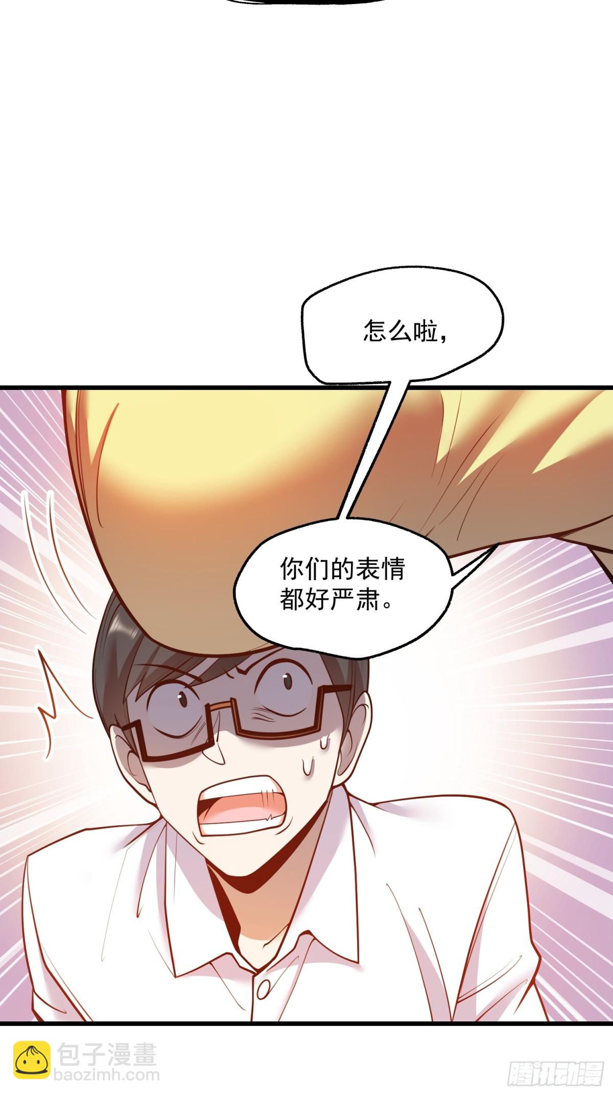 重生不當舔王，我獨自氪金升級 - 第112話 - 2