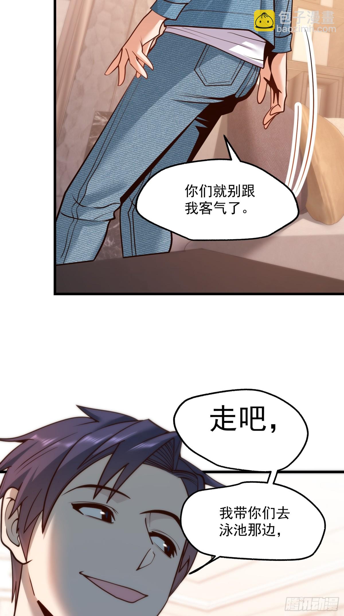 重生不當舔王，我獨自氪金升級 - 第112話 - 2
