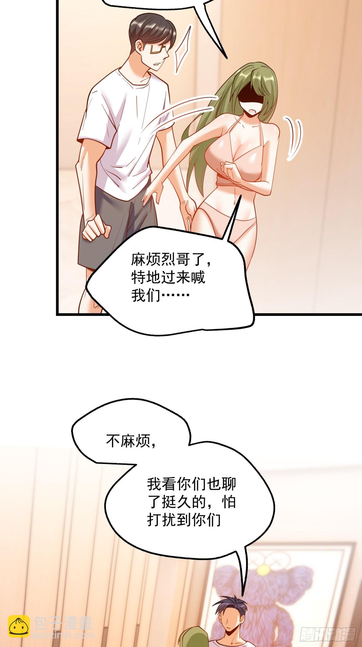 重生不當舔王，我獨自氪金升級 - 第114話(1/2) - 4