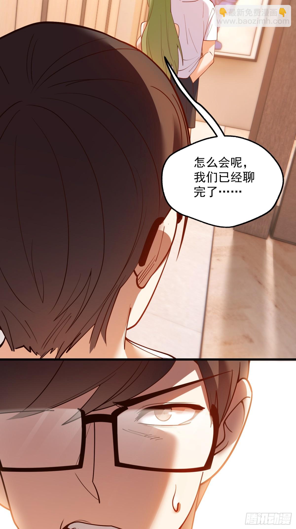 重生不當舔王，我獨自氪金升級 - 第114話(1/2) - 5