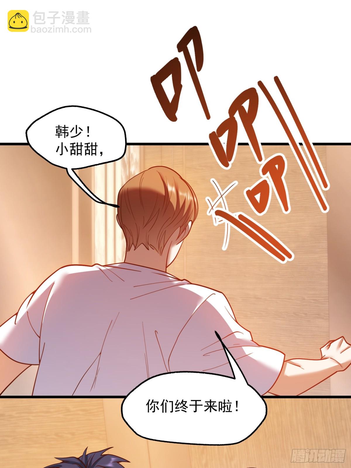 重生不當舔王，我獨自氪金升級 - 第114話(1/2) - 1