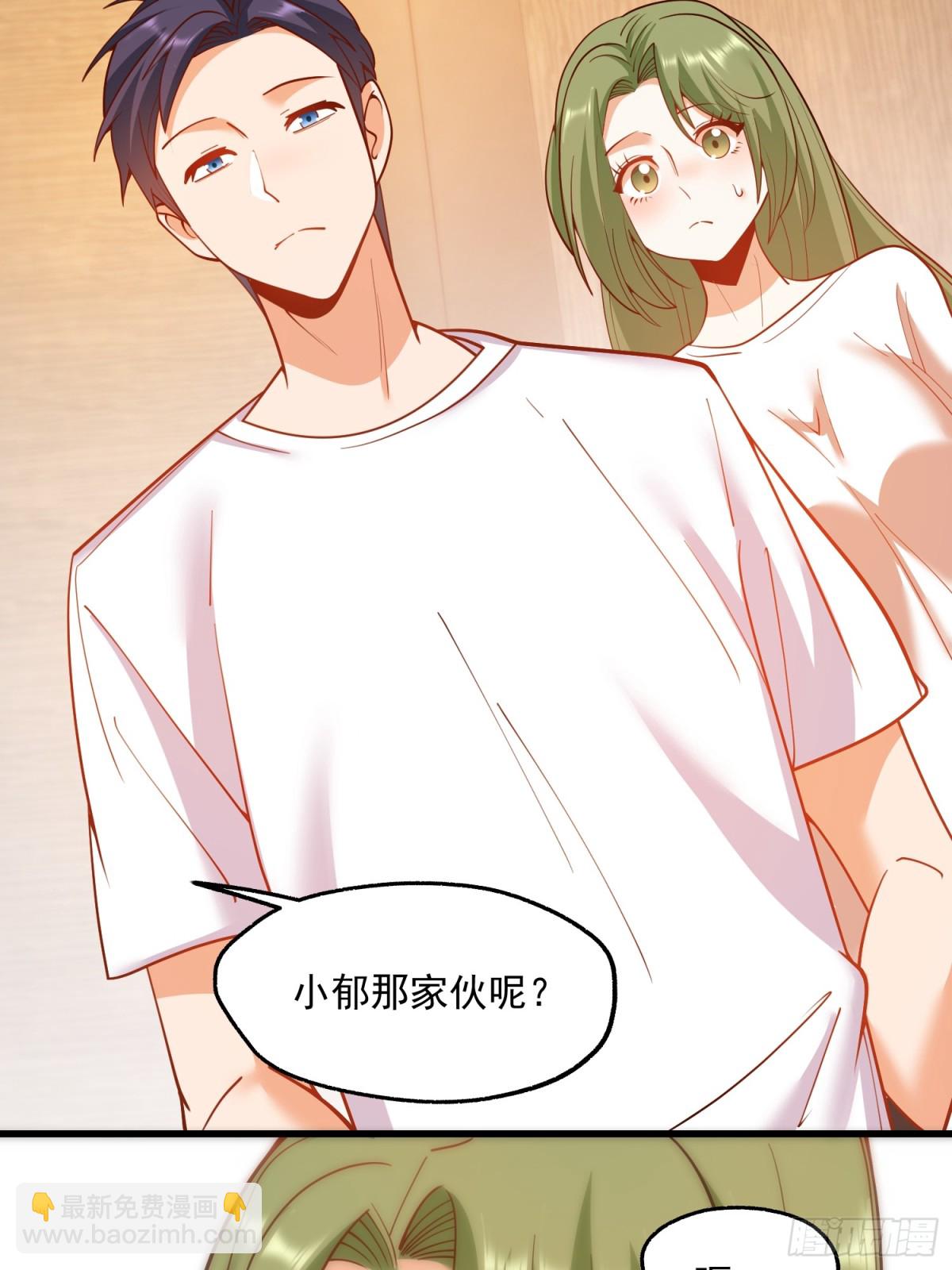 重生不當舔王，我獨自氪金升級 - 第114話(1/2) - 2