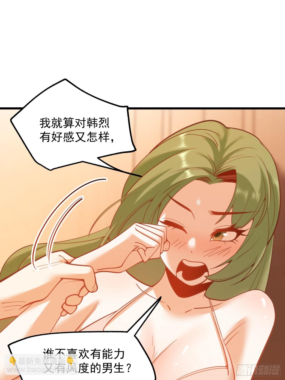 重生不當舔王，我獨自氪金升級 - 第114話(1/2) - 3