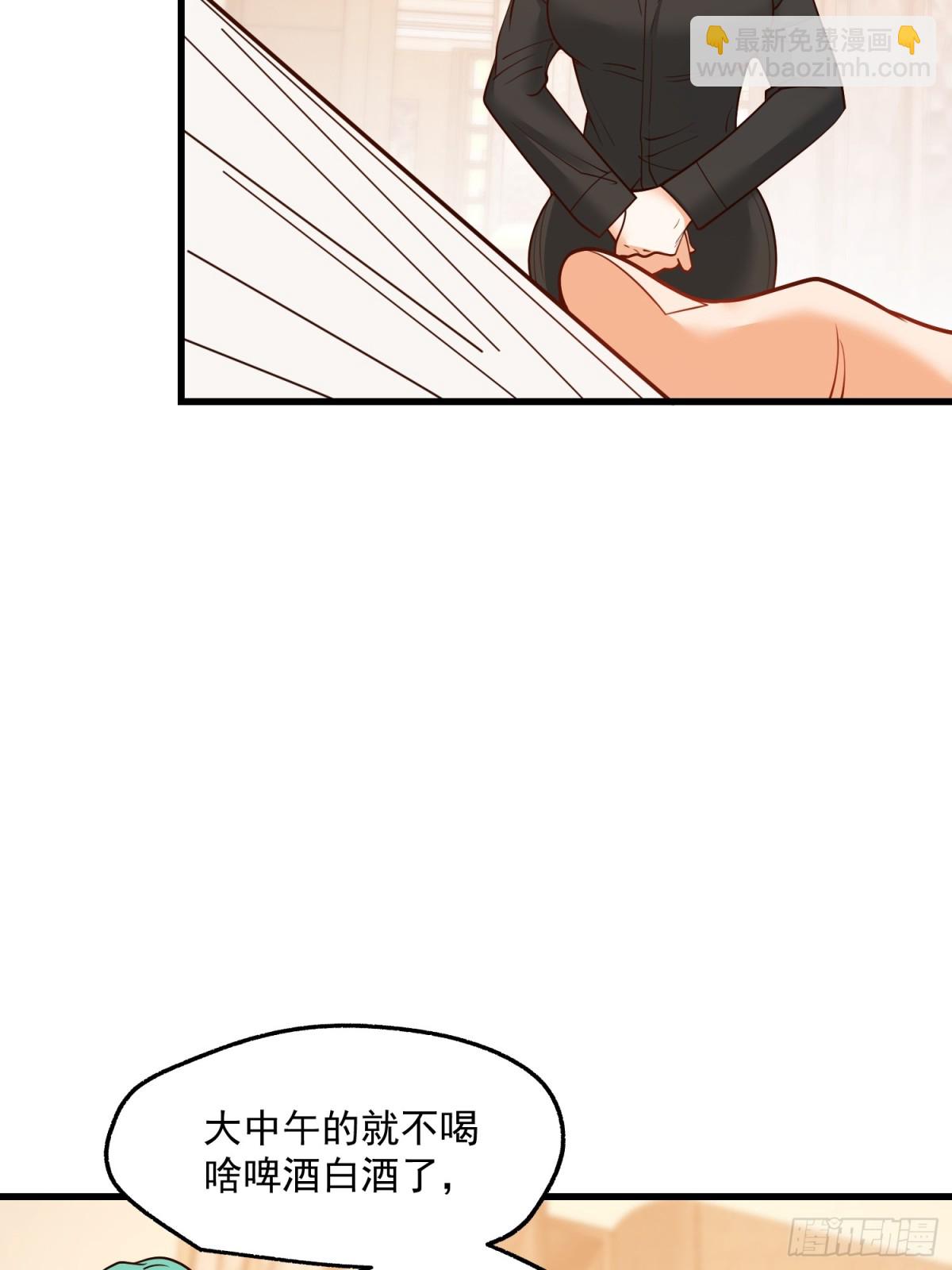 重生不當舔王，我獨自氪金升級 - 第114話(1/2) - 7