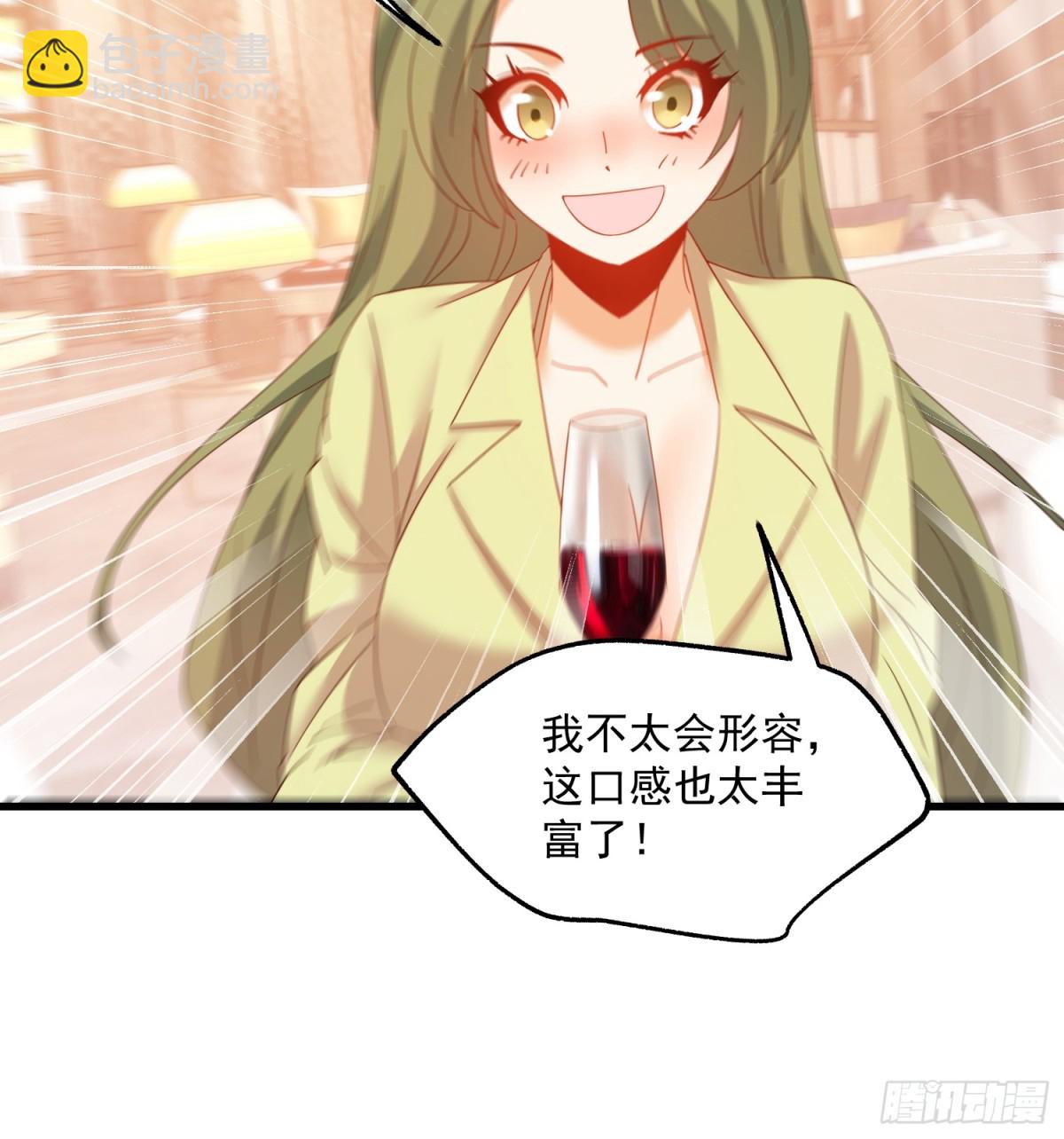 重生不當舔王，我獨自氪金升級 - 第114話(1/2) - 1