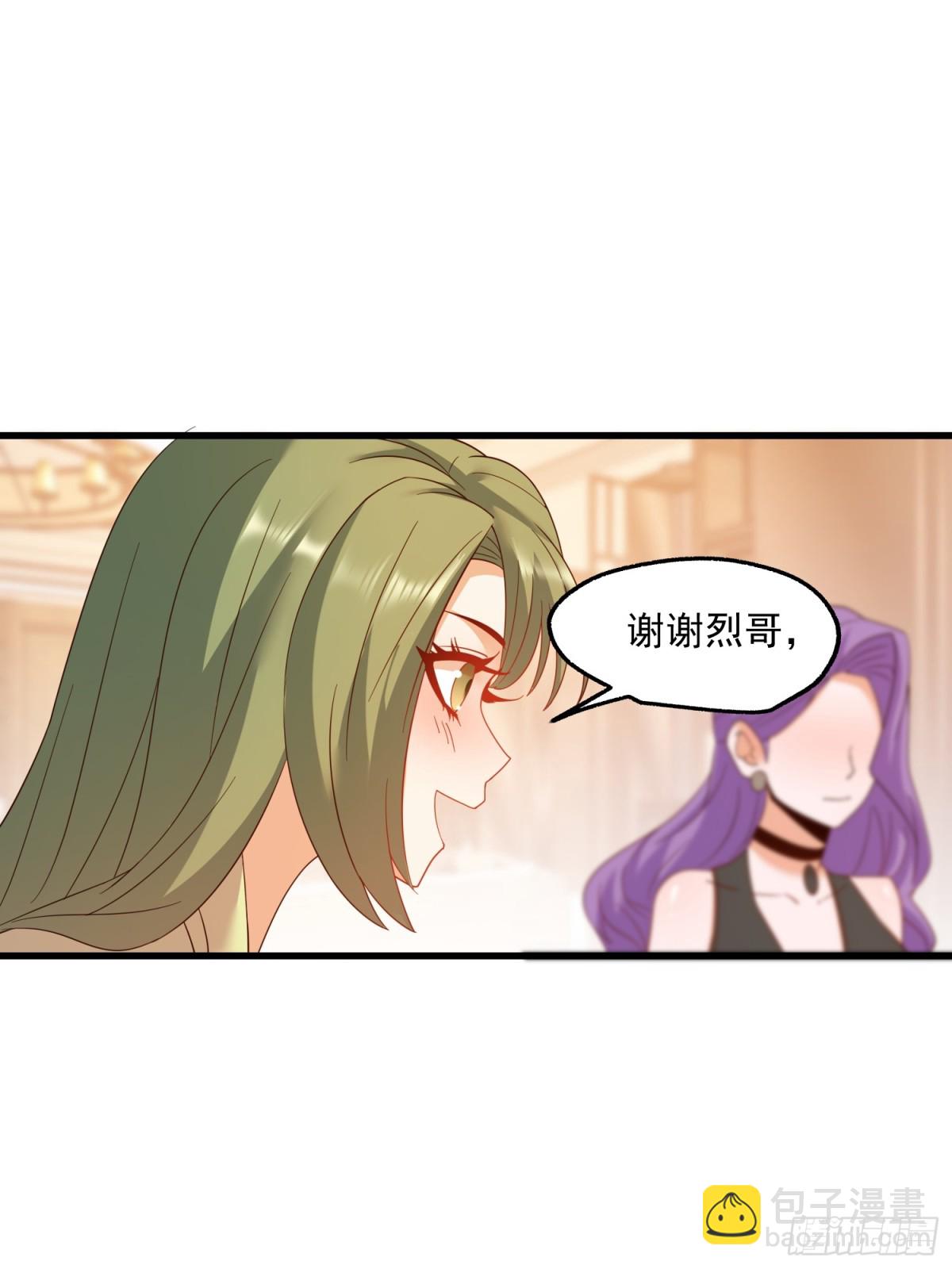 重生不當舔王，我獨自氪金升級 - 第114話(1/2) - 2