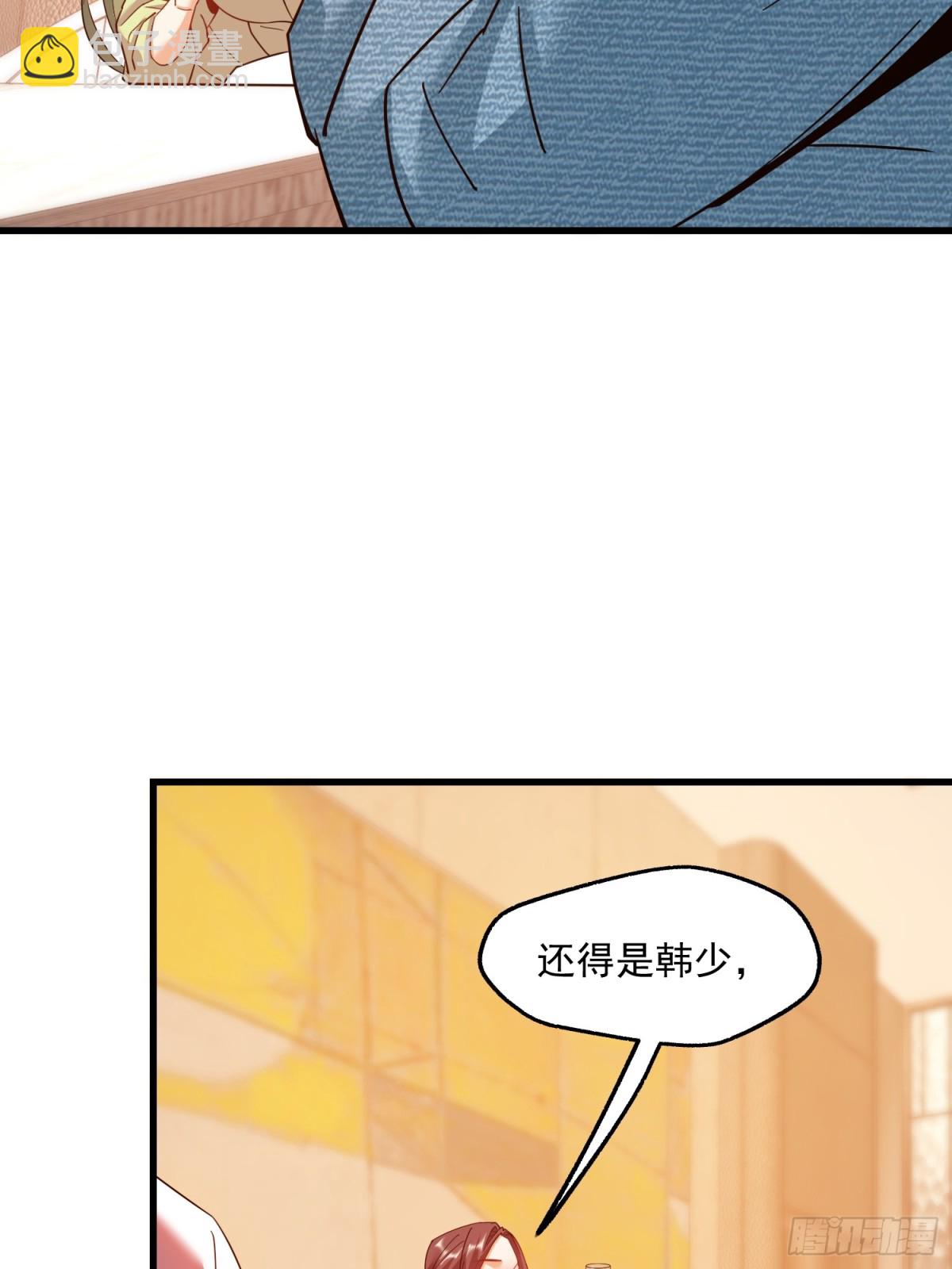 重生不當舔王，我獨自氪金升級 - 第114話(1/2) - 4