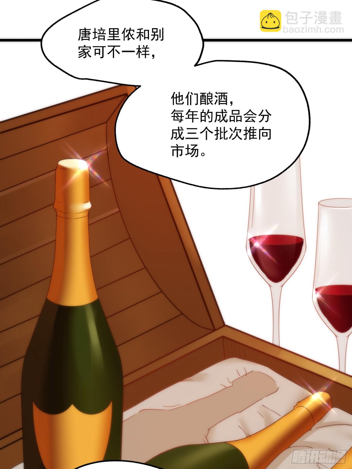 重生不當舔王，我獨自氪金升級 - 第114話(1/2) - 6