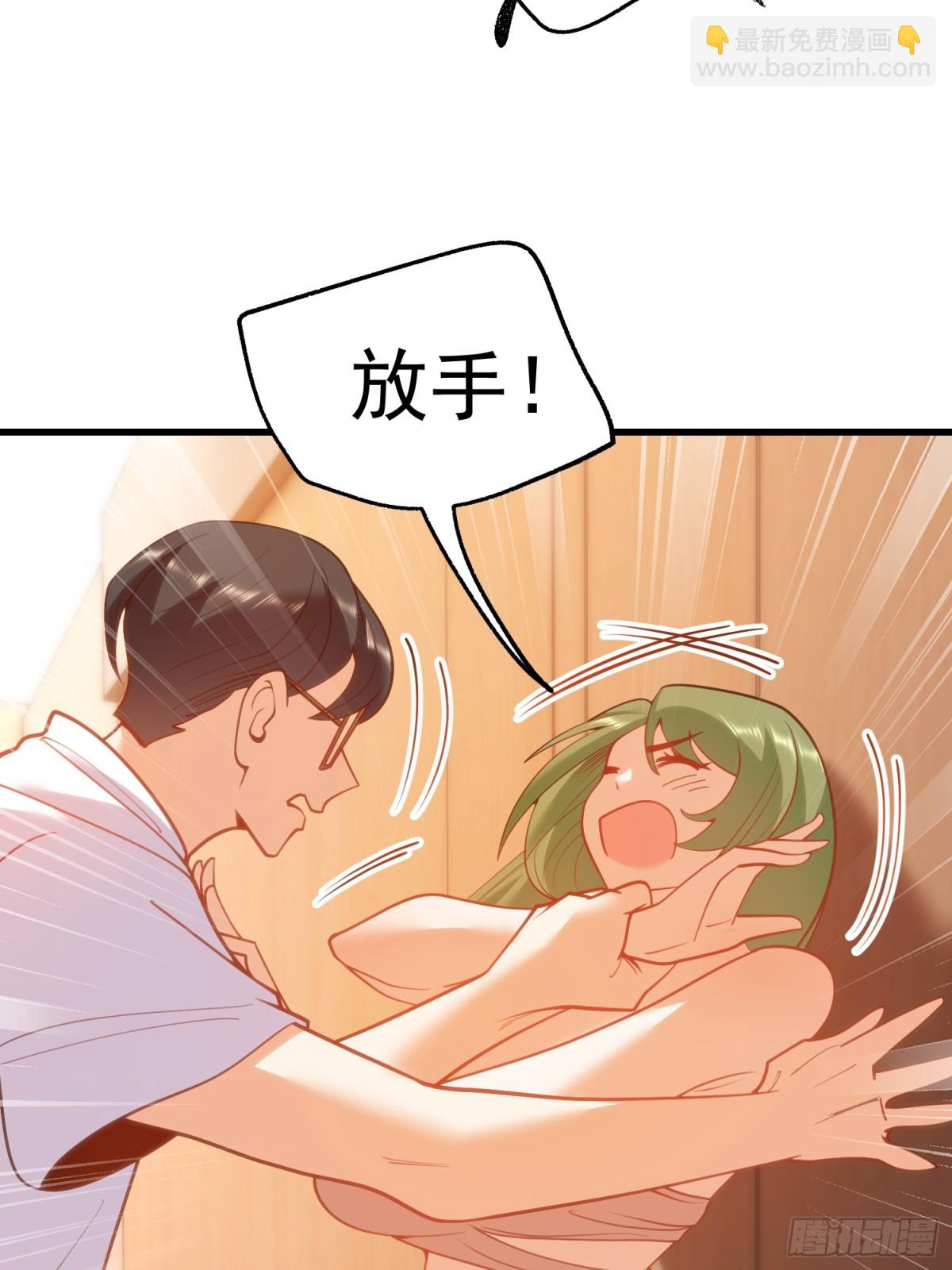 重生不當舔王，我獨自氪金升級 - 第114話(1/2) - 6