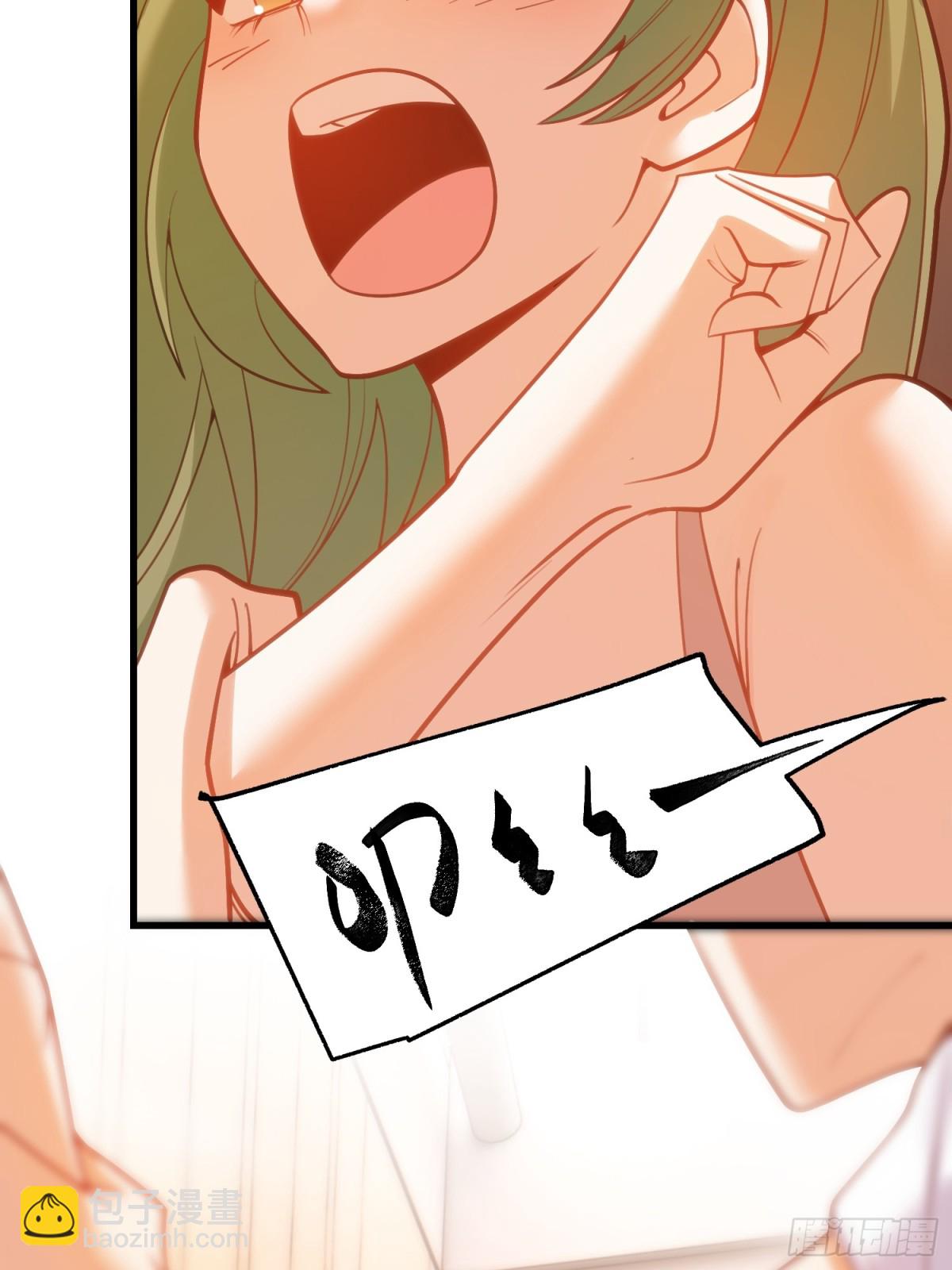 重生不當舔王，我獨自氪金升級 - 第114話(1/2) - 8