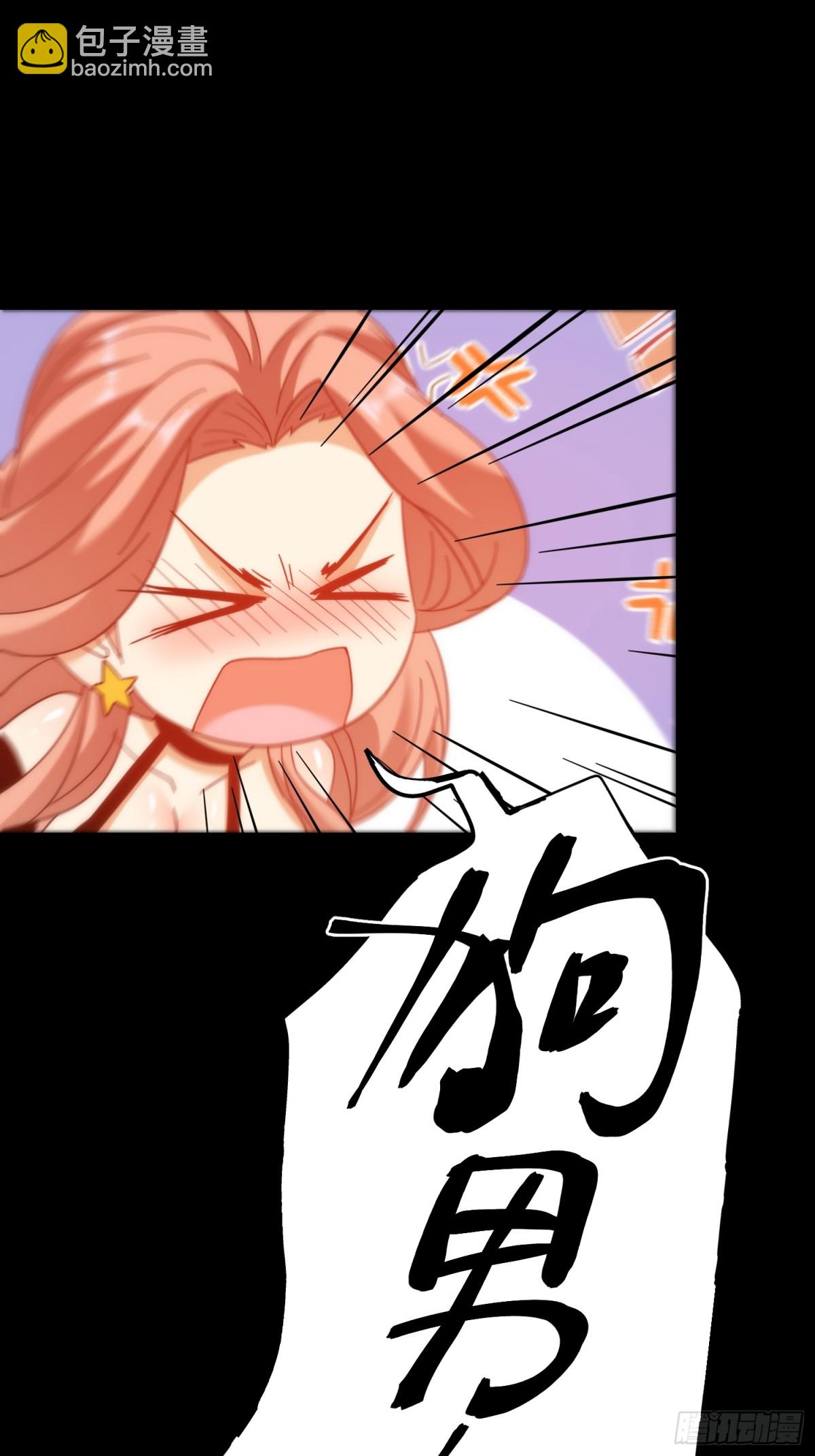 重生不當舔王，我獨自氪金升級 - 第116話 - 3