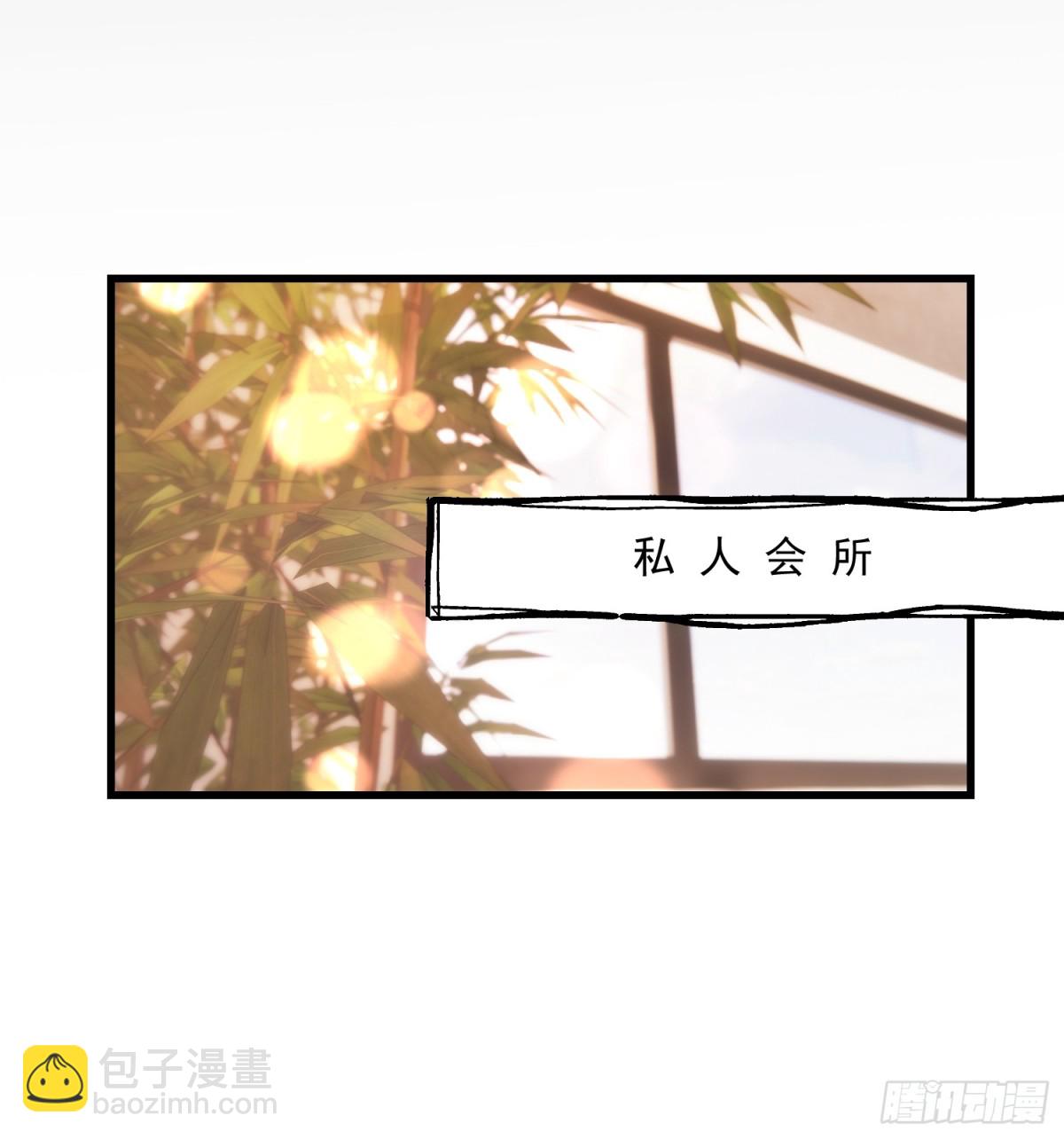 重生不當舔王，我獨自氪金升級 - 第116話 - 5
