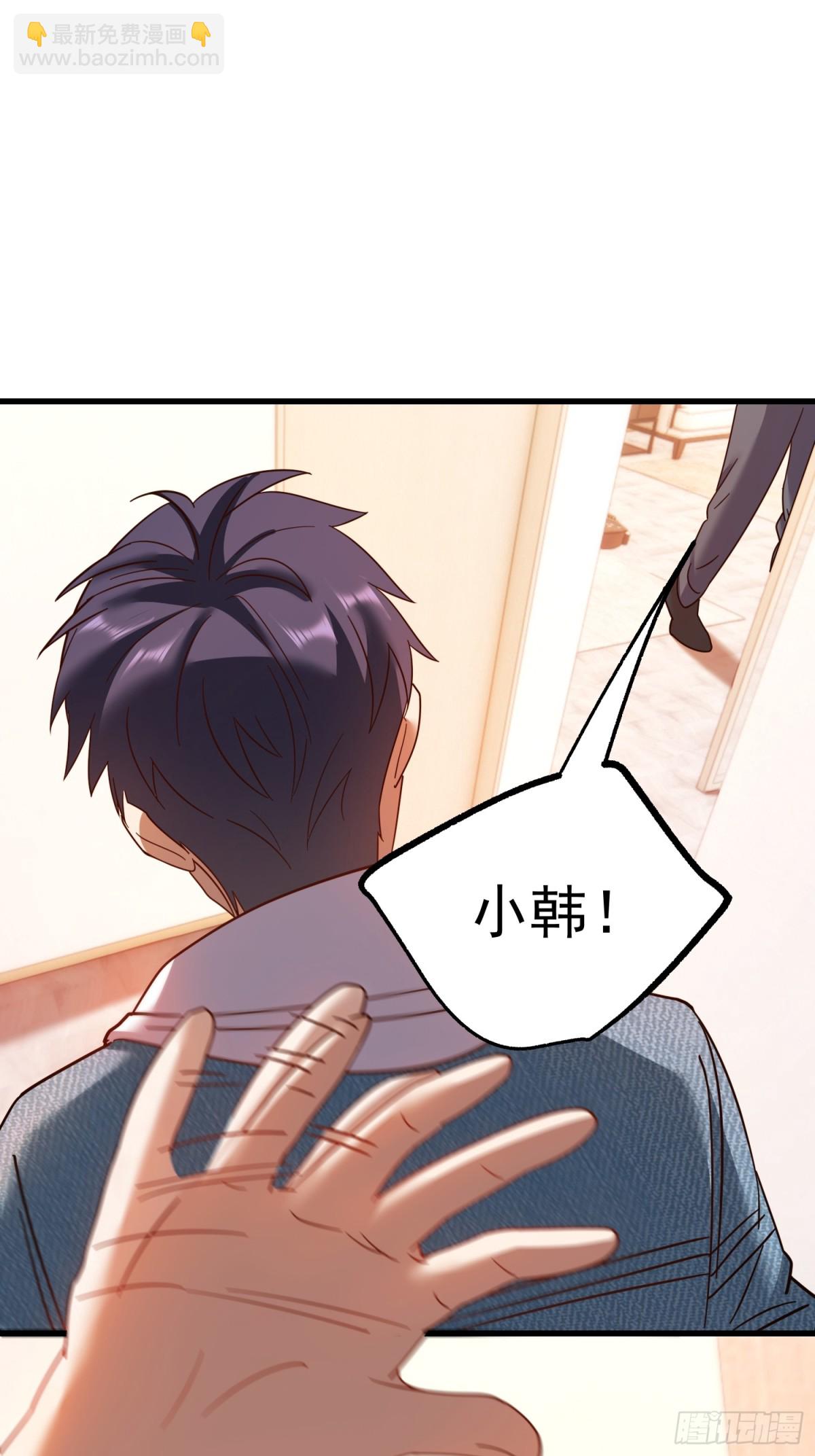 重生不當舔王，我獨自氪金升級 - 第116話 - 6