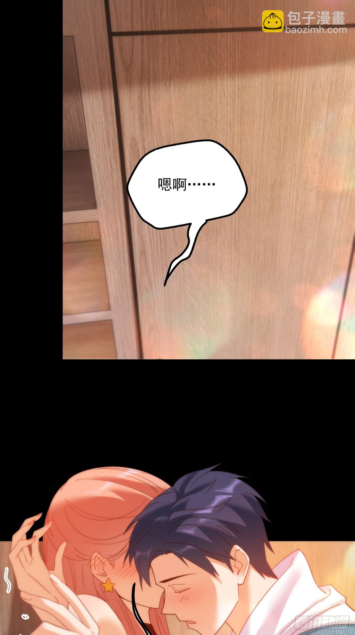 重生不當舔王，我獨自氪金升級 - 第116話 - 4