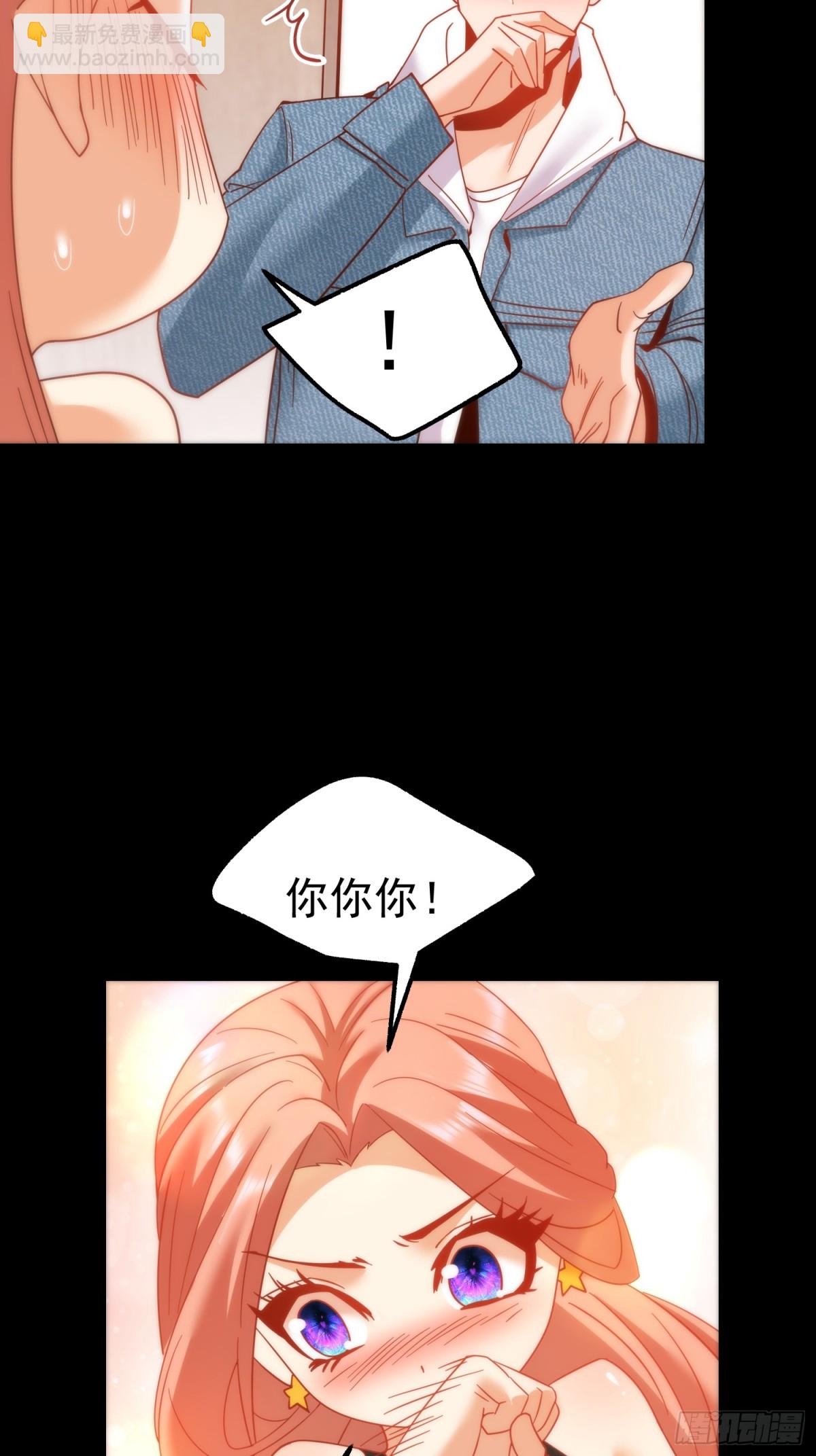 重生不當舔王，我獨自氪金升級 - 第116話 - 7