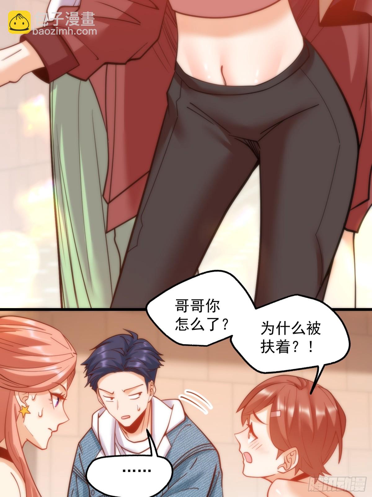 重生不當舔王，我獨自氪金升級 - 第118話 - 3