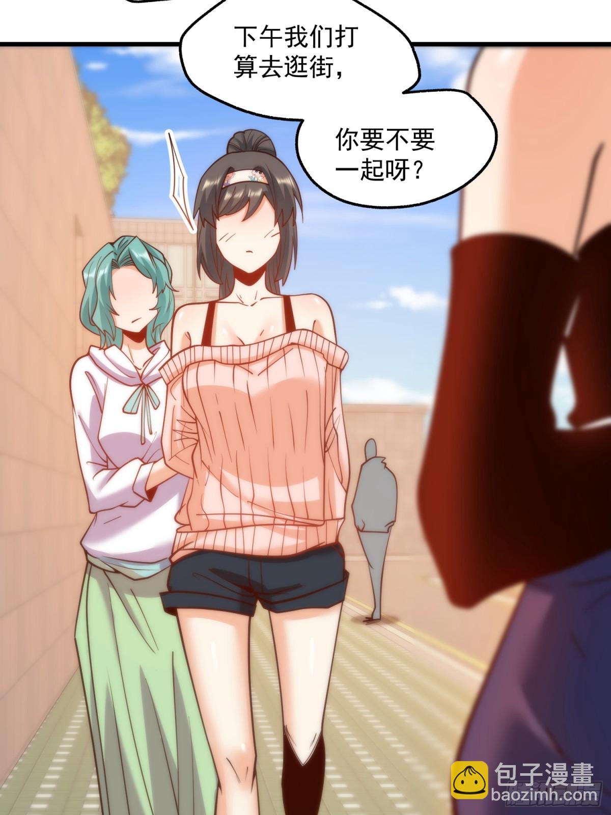 重生不當舔王，我獨自氪金升級 - 第118話 - 6