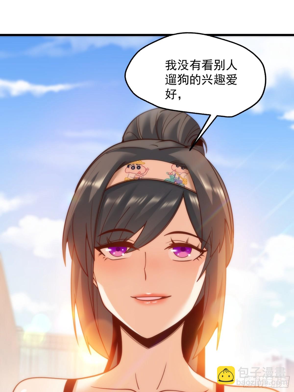 重生不當舔王，我獨自氪金升級 - 第118話 - 1
