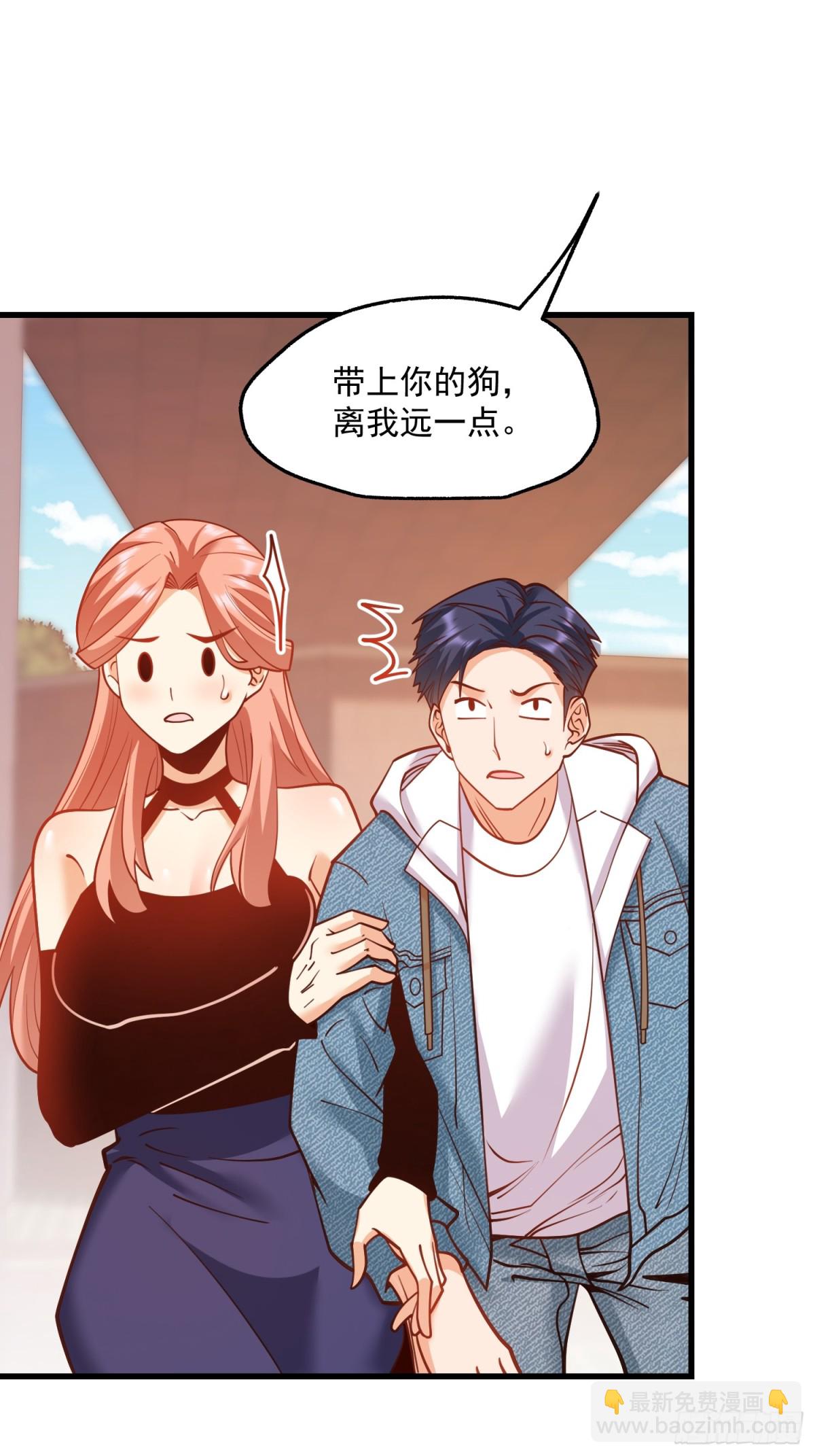 重生不當舔王，我獨自氪金升級 - 第118話 - 3