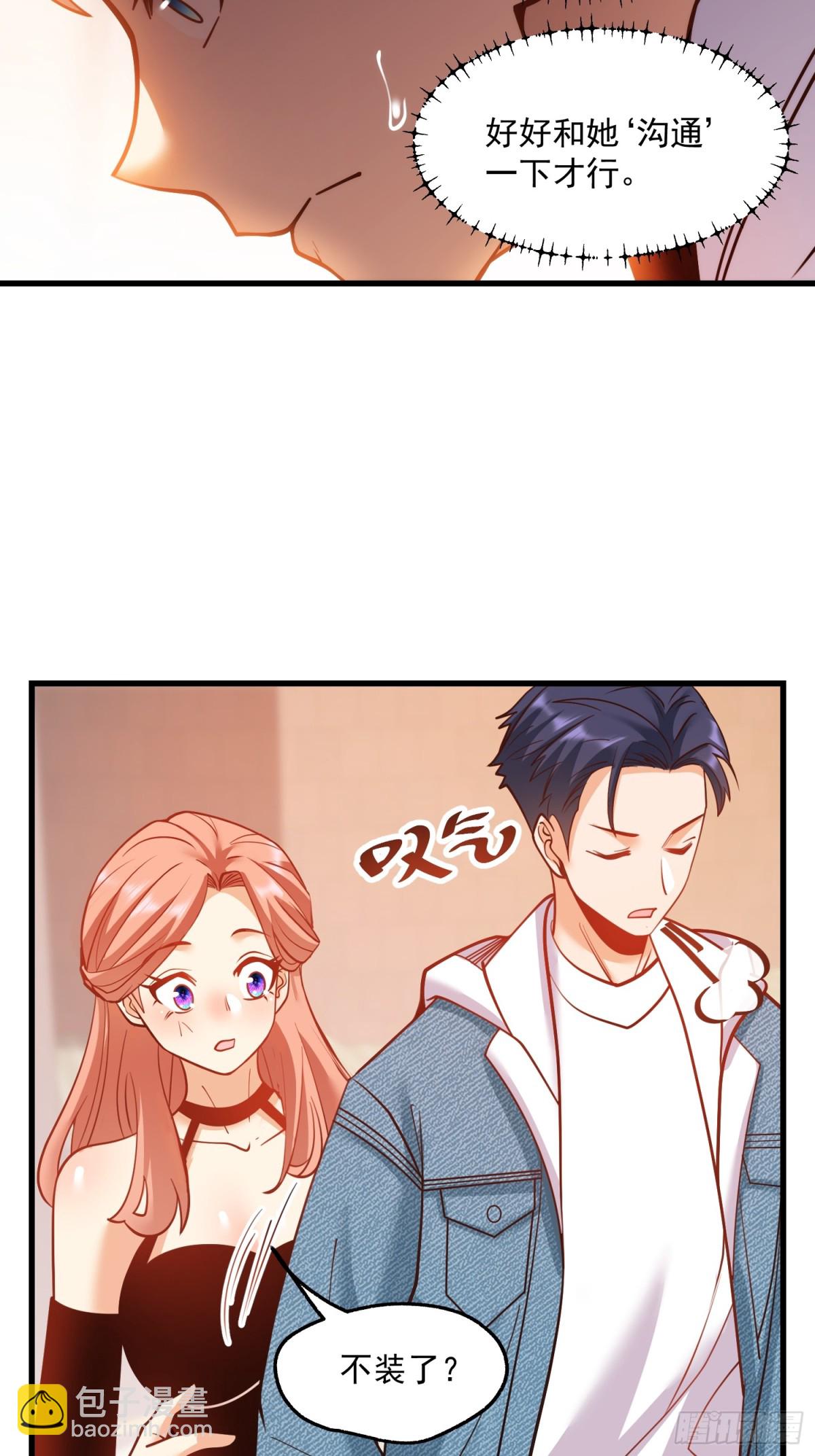 重生不當舔王，我獨自氪金升級 - 第118話 - 6