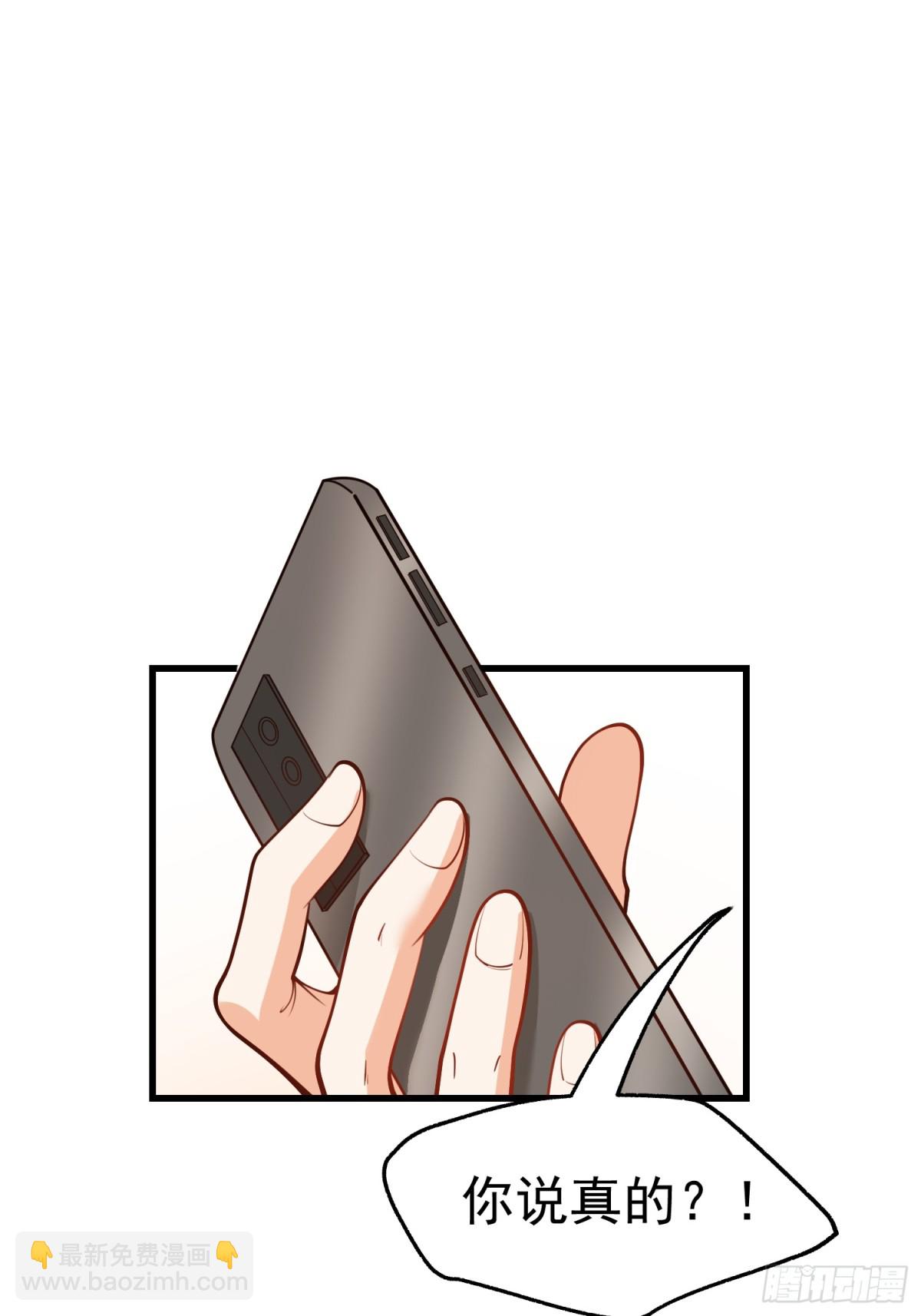 重生不當舔王，我獨自氪金升級 - 第118話 - 4
