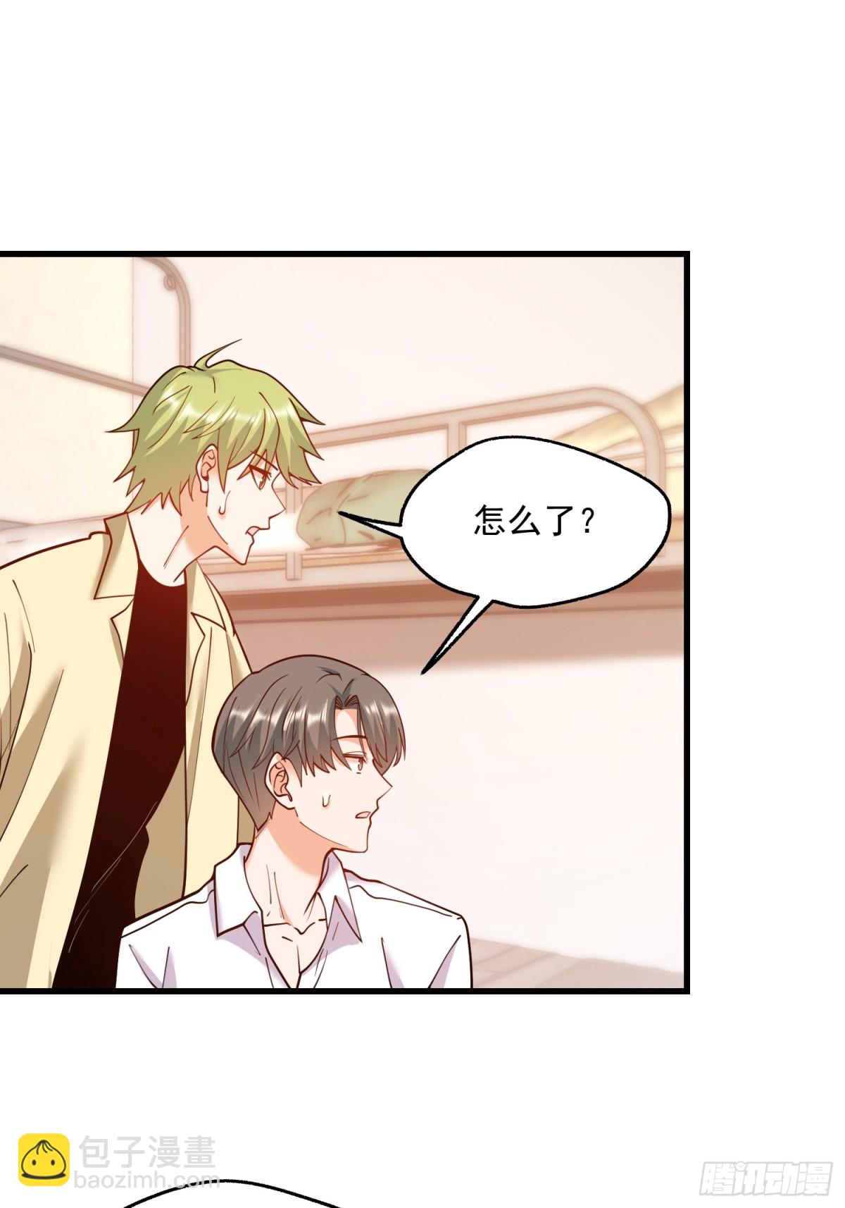 重生不當舔王，我獨自氪金升級 - 第118話 - 6