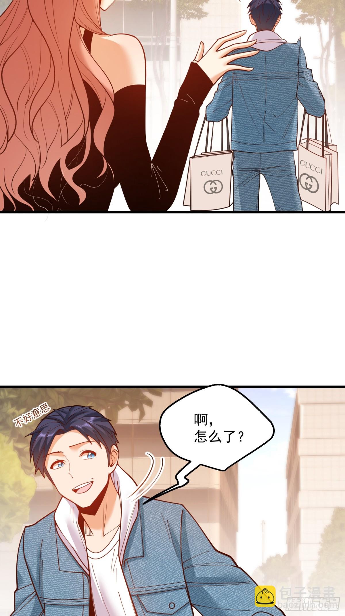 重生不當舔王，我獨自氪金升級 - 第118話 - 7