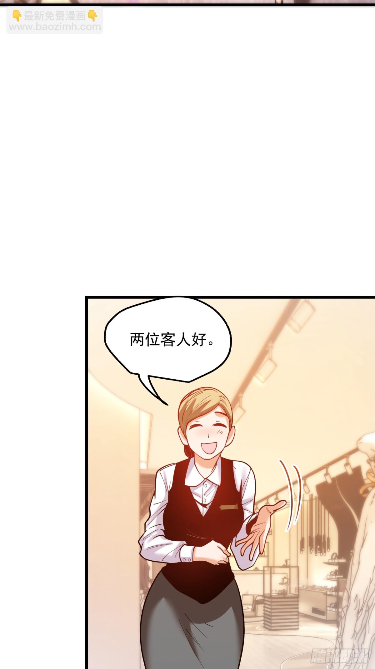 重生不當舔王，我獨自氪金升級 - 第118話 - 5